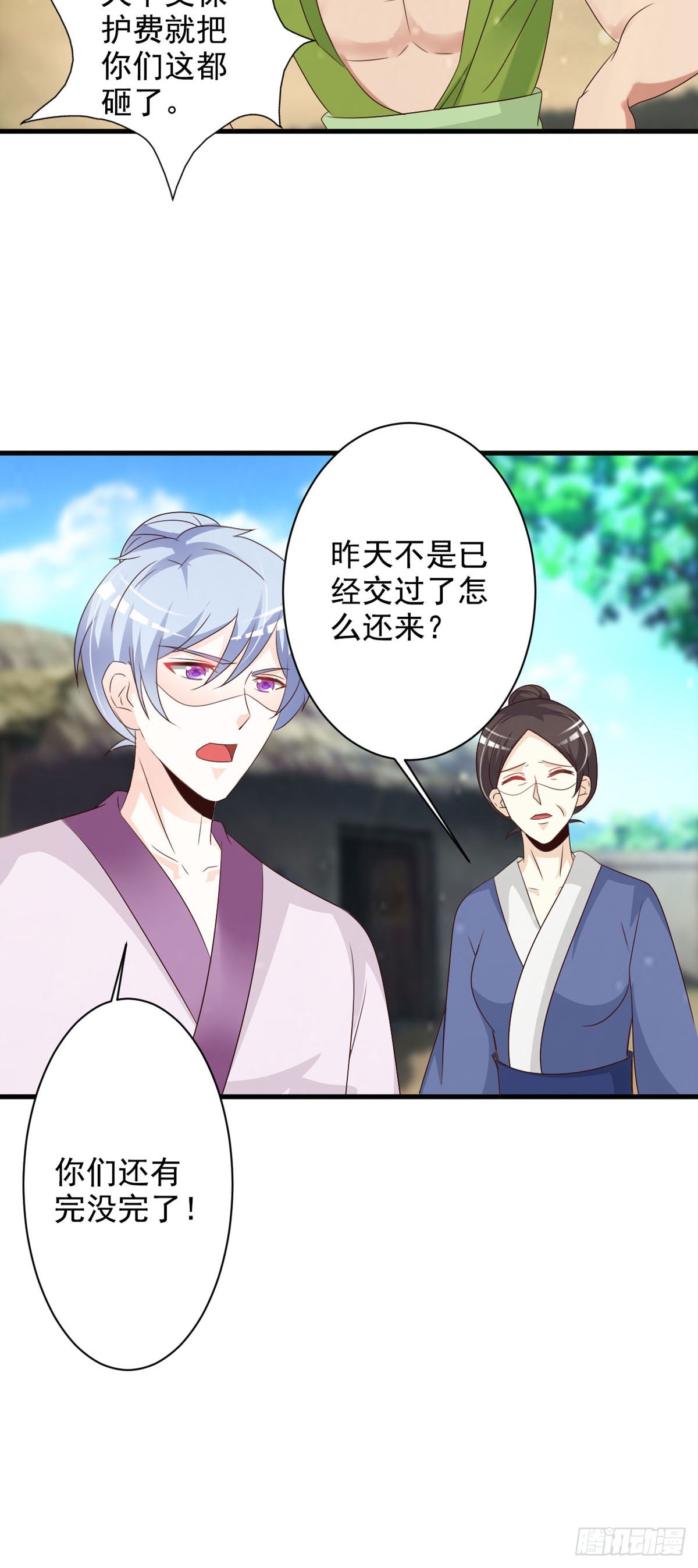 第123话-第124话