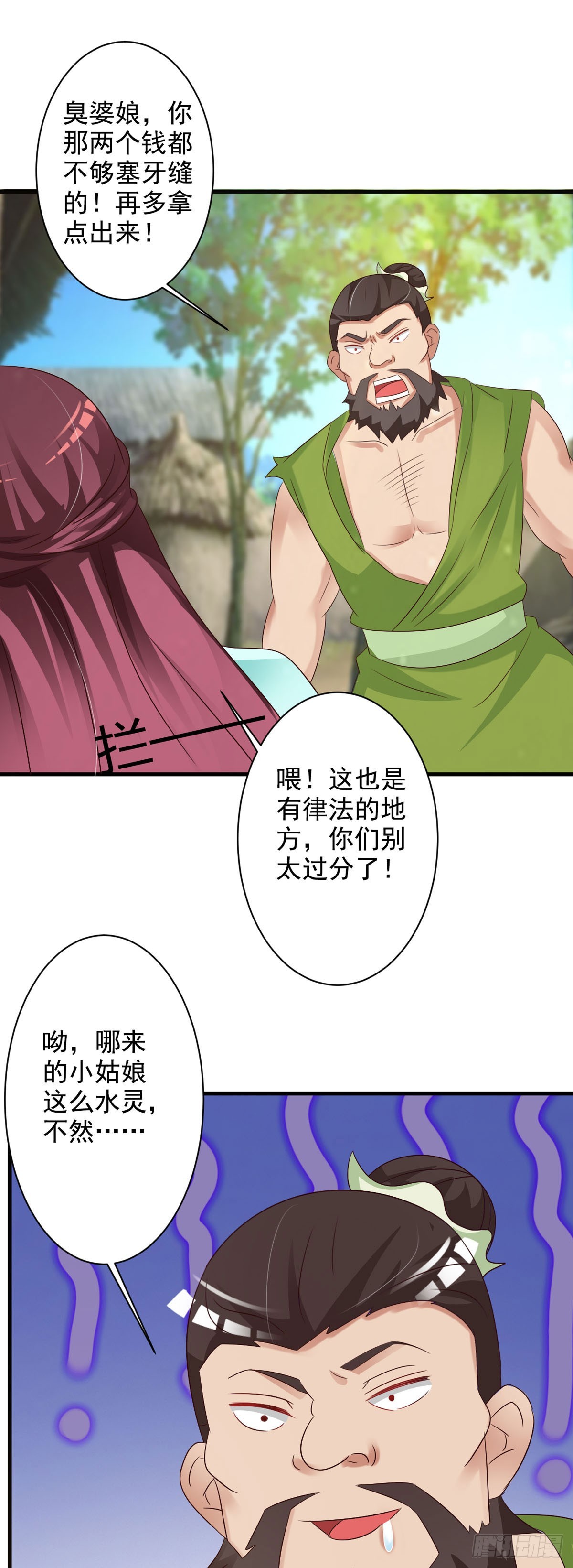 第123话-第124话