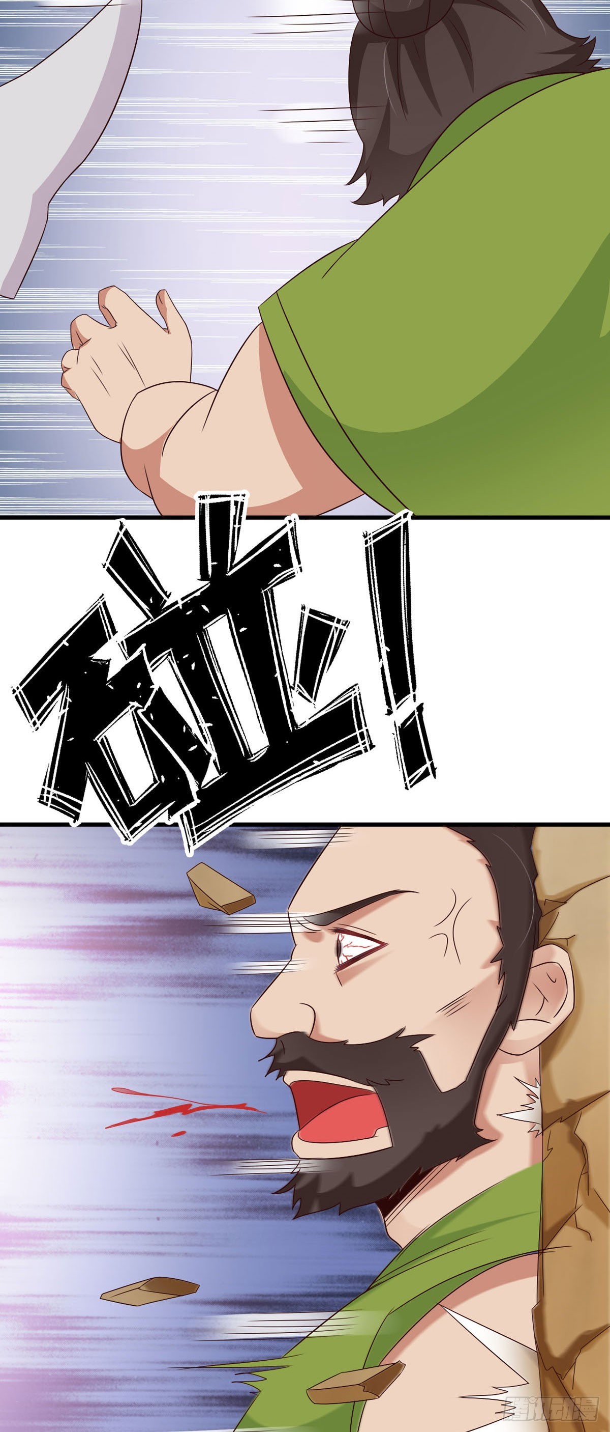 第123话-第124话