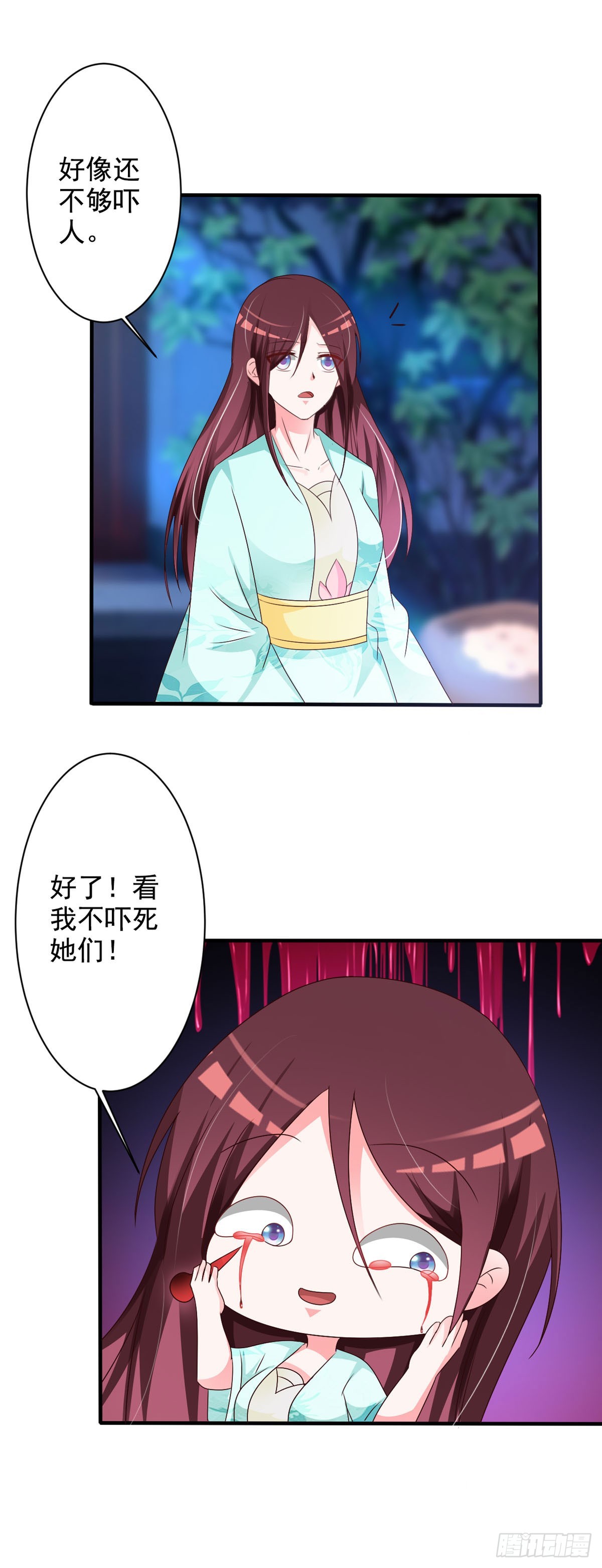 第125话-第126话