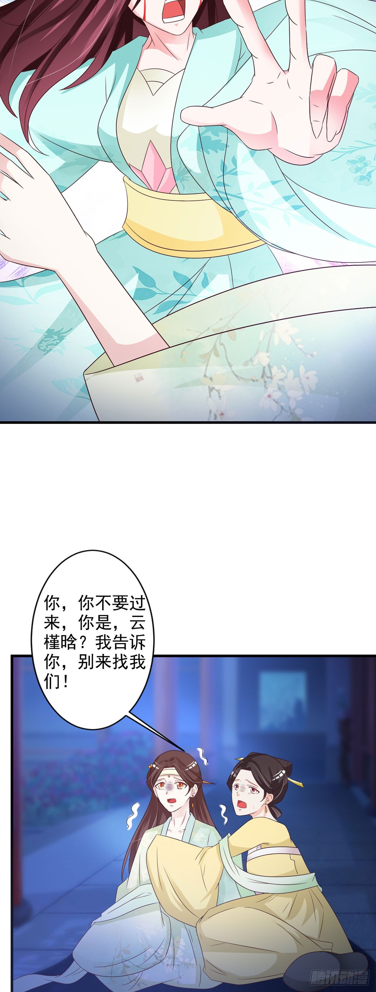 第125话-第126话