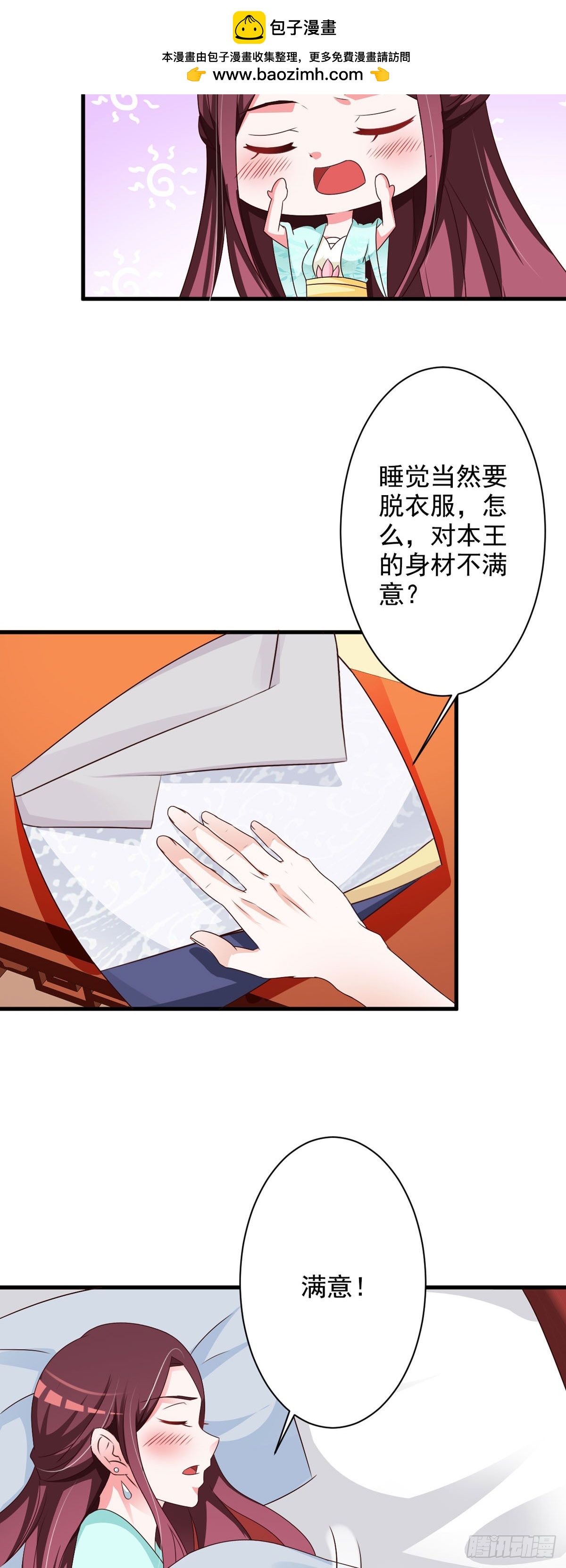 第127话-第128话