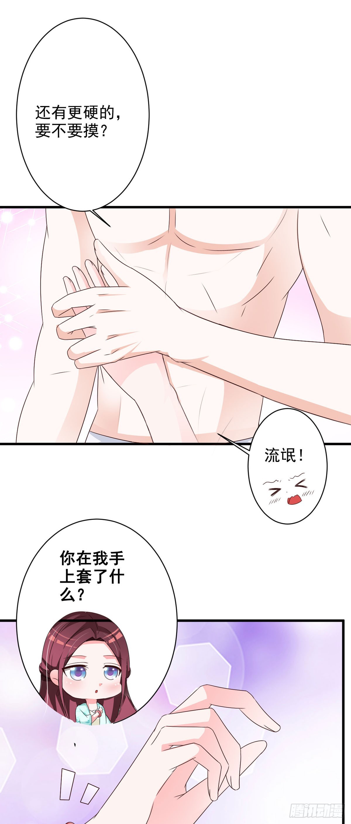 第127话-第128话