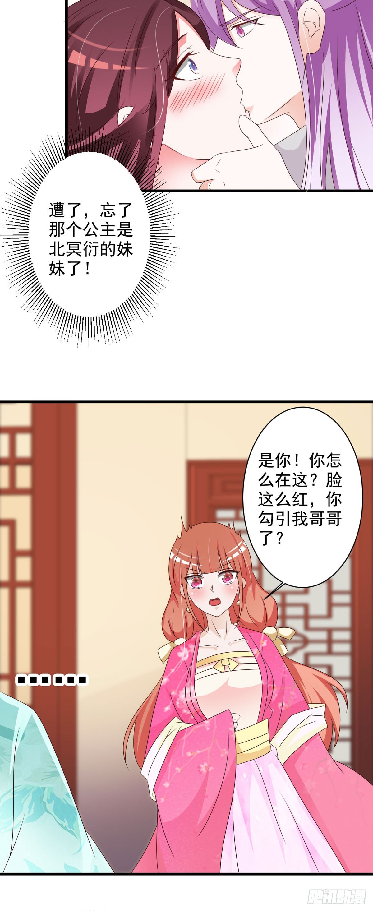 第127话-第128话
