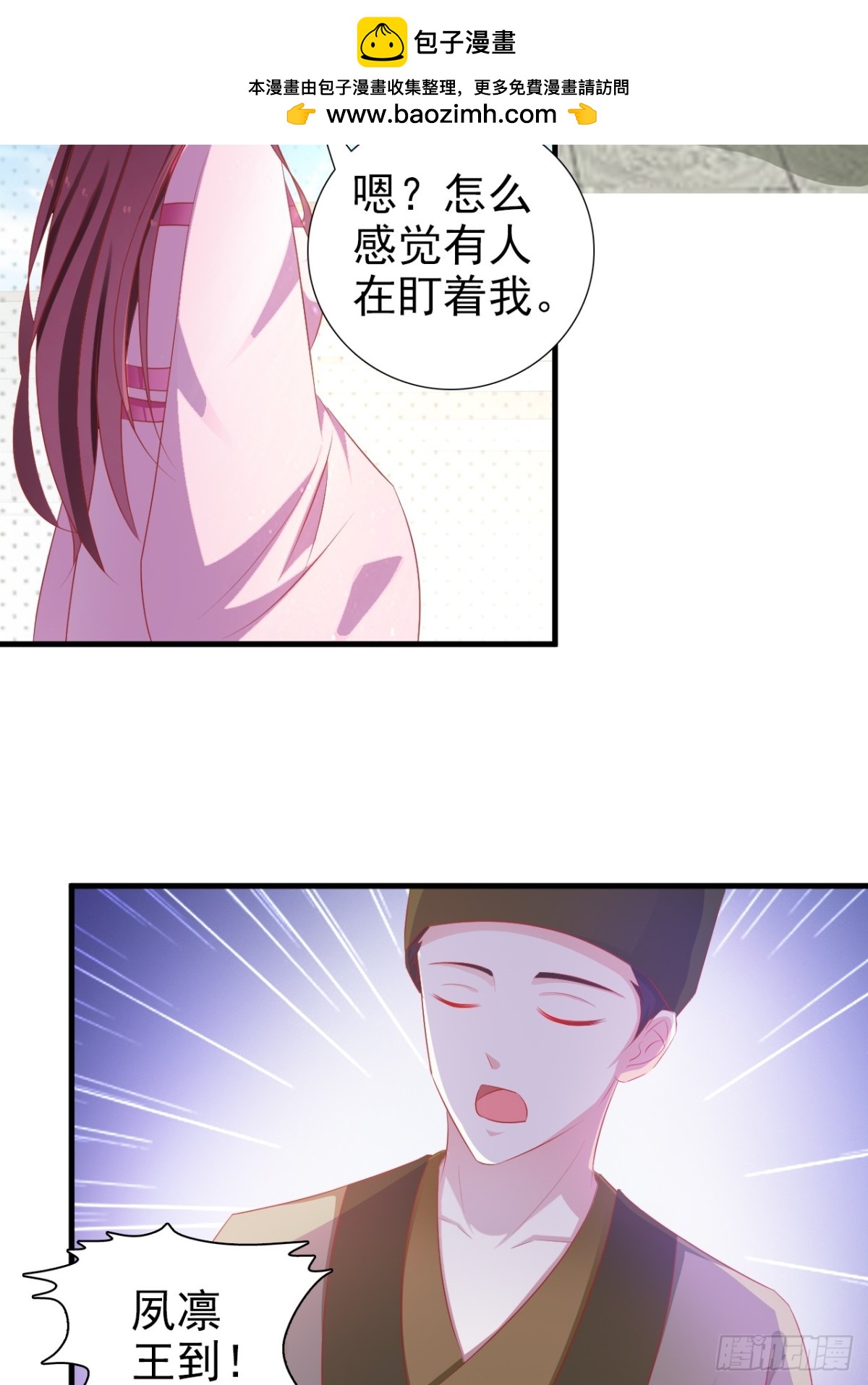 第11话-第12话