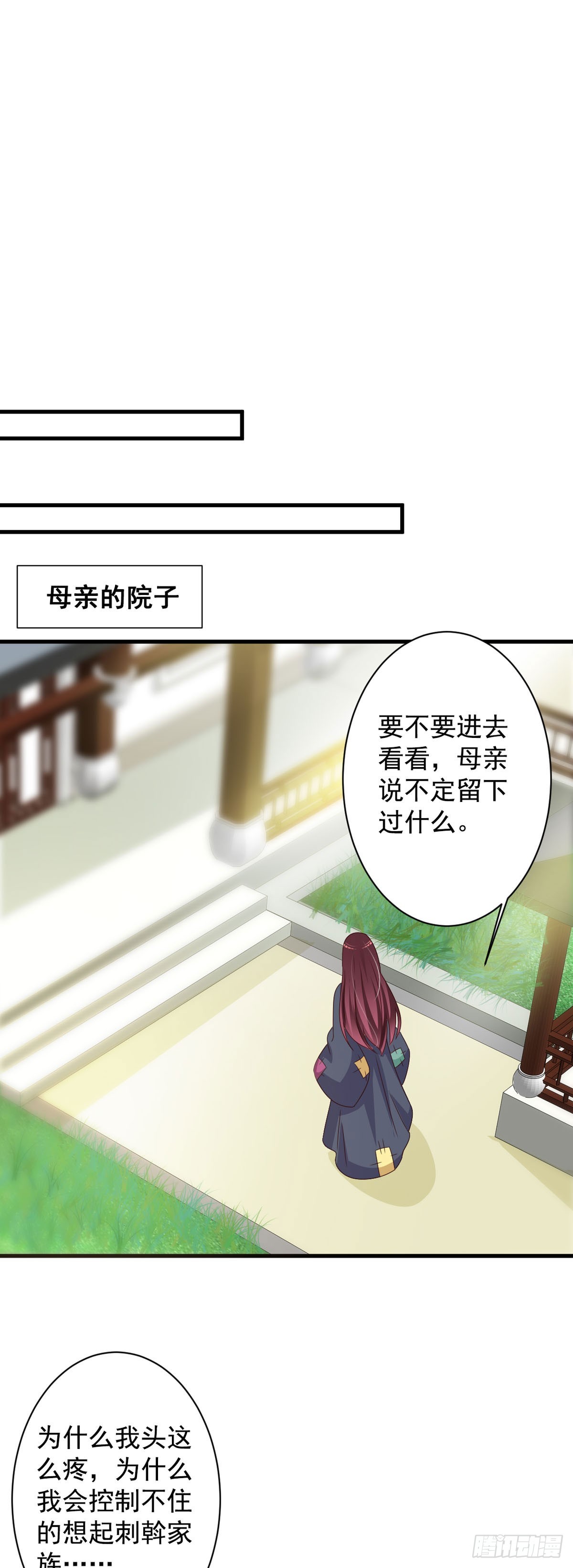 第129话-第130话