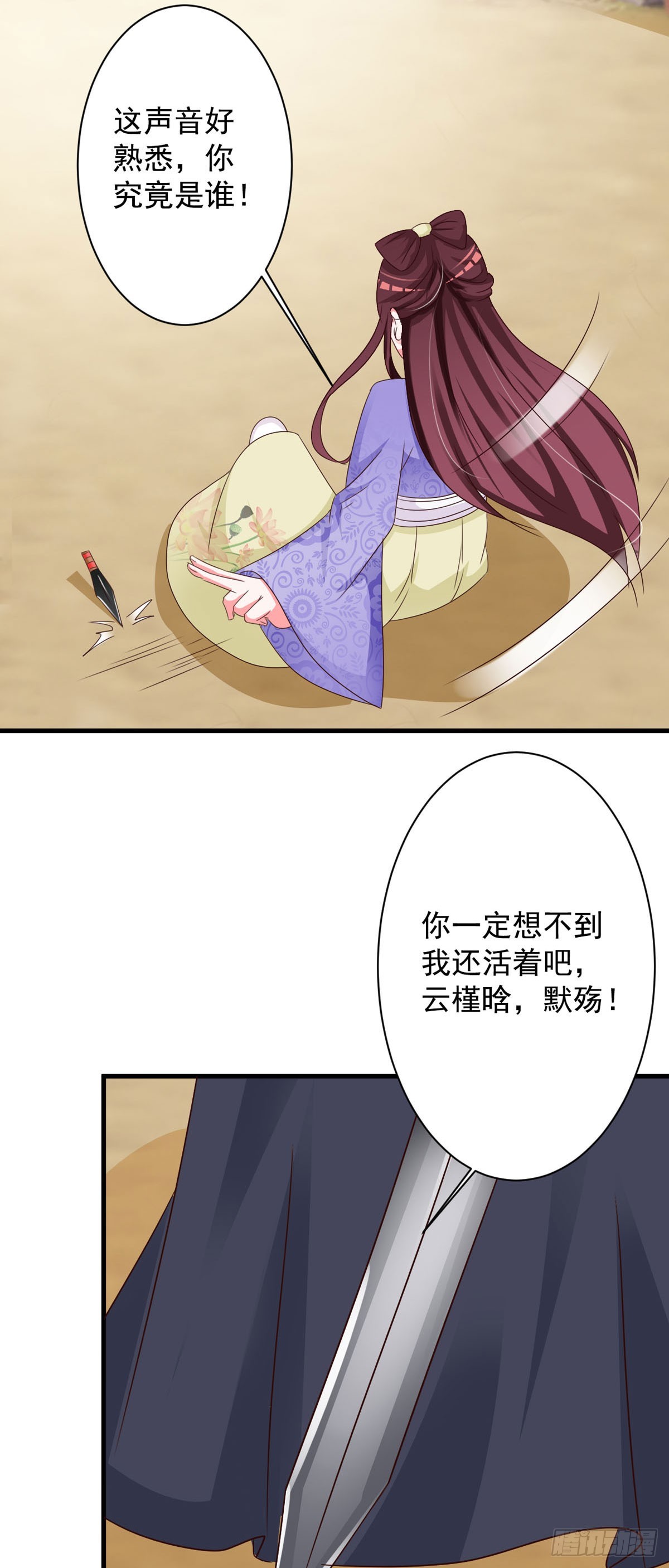 第129话-第130话