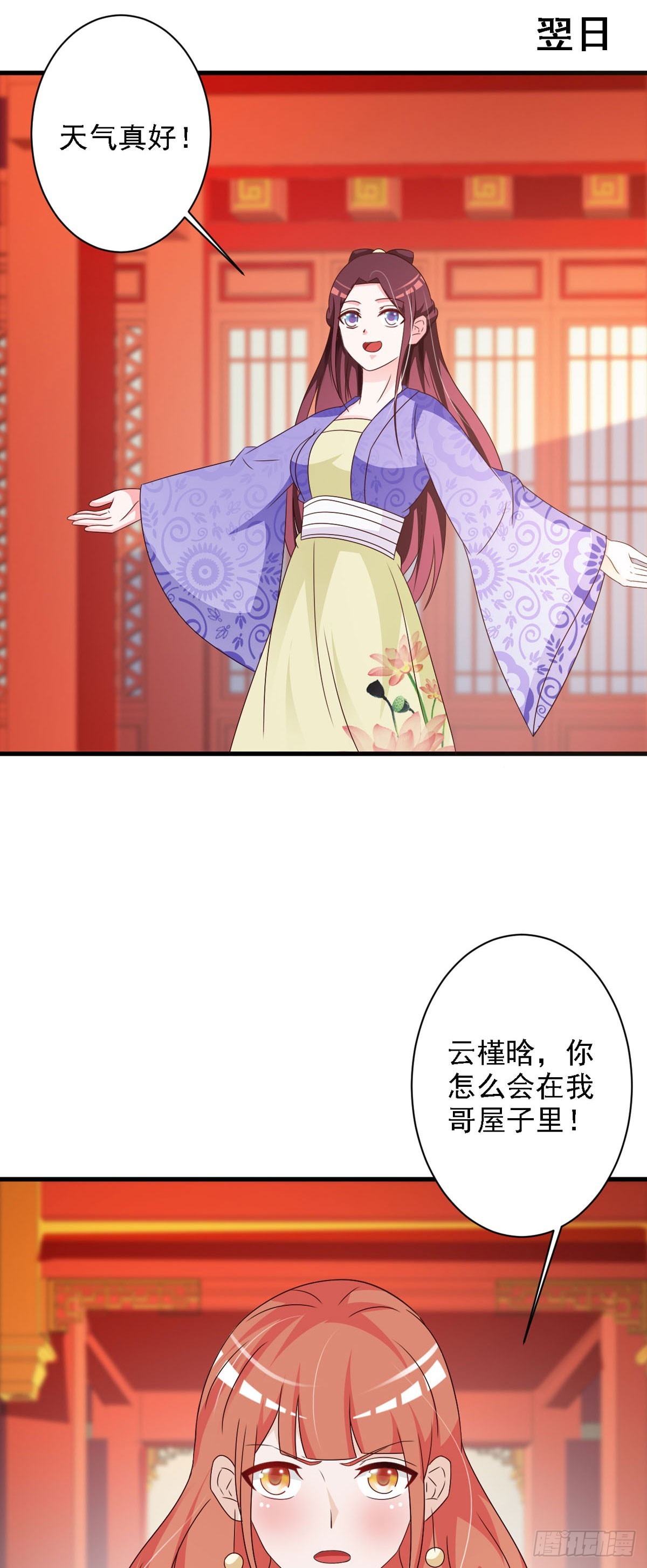 第131话-第132话