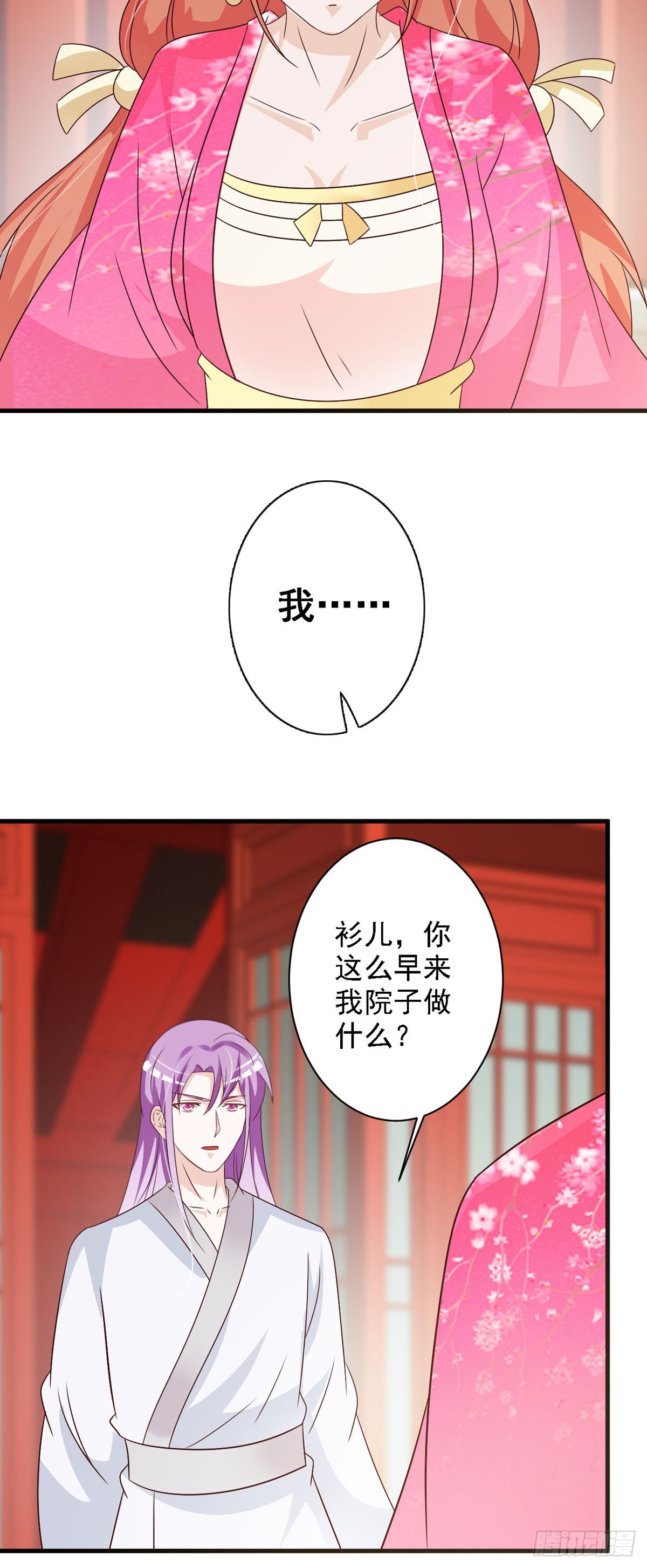 第131话-第132话