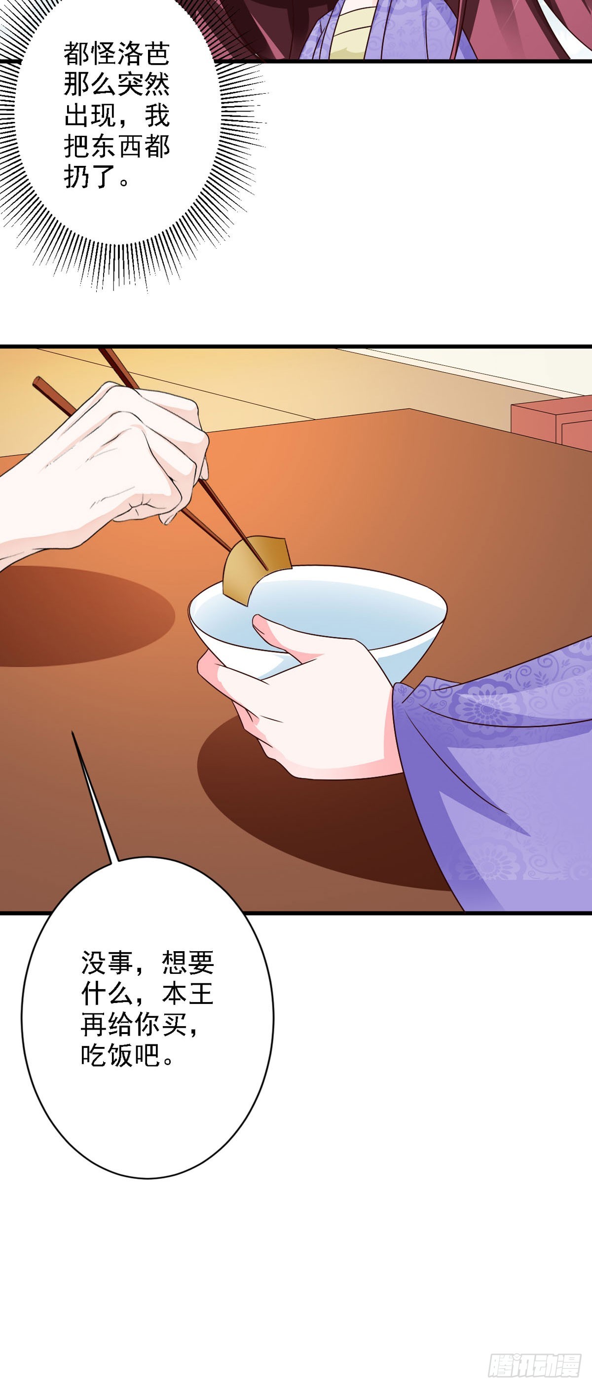 第131话-第132话