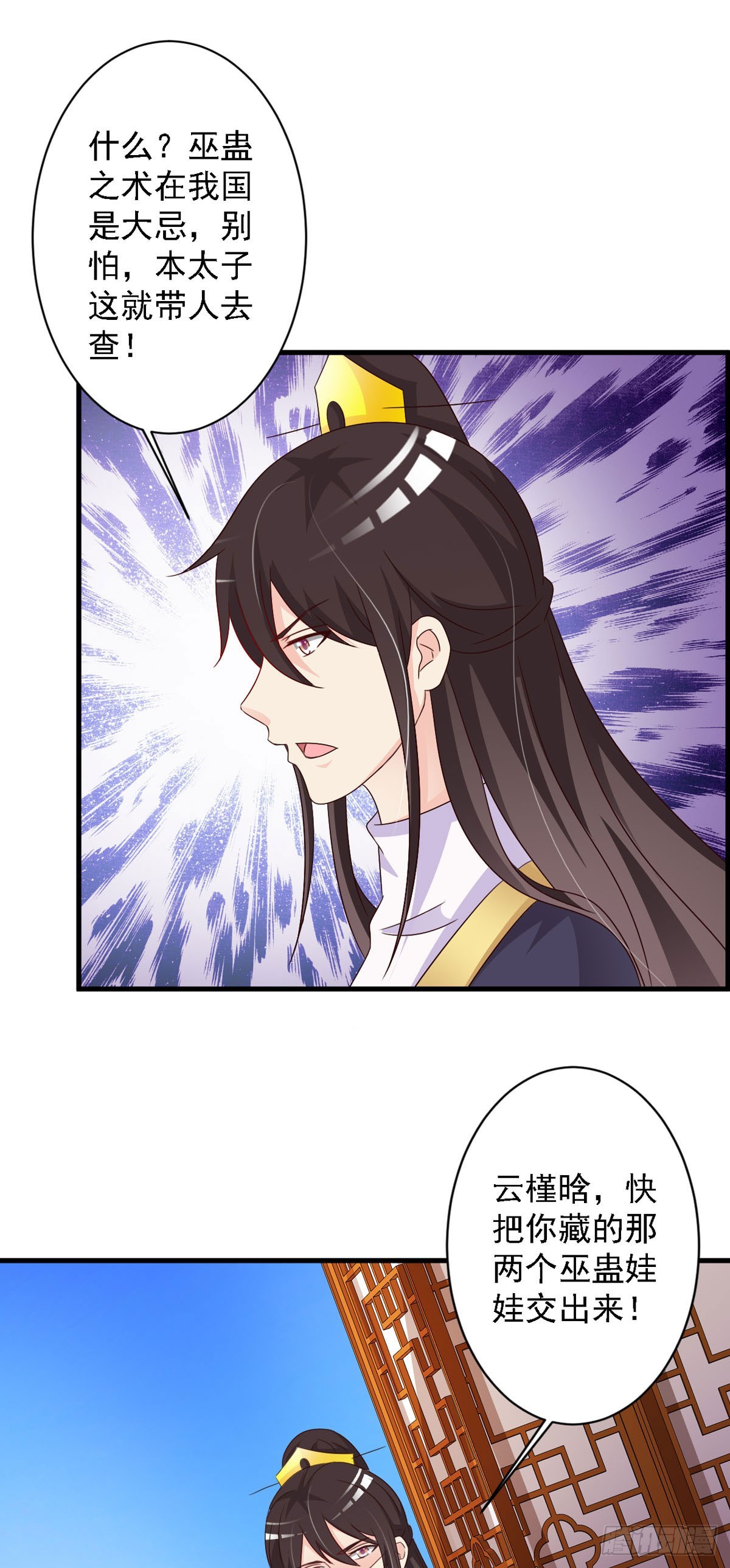 第133话-第134话
