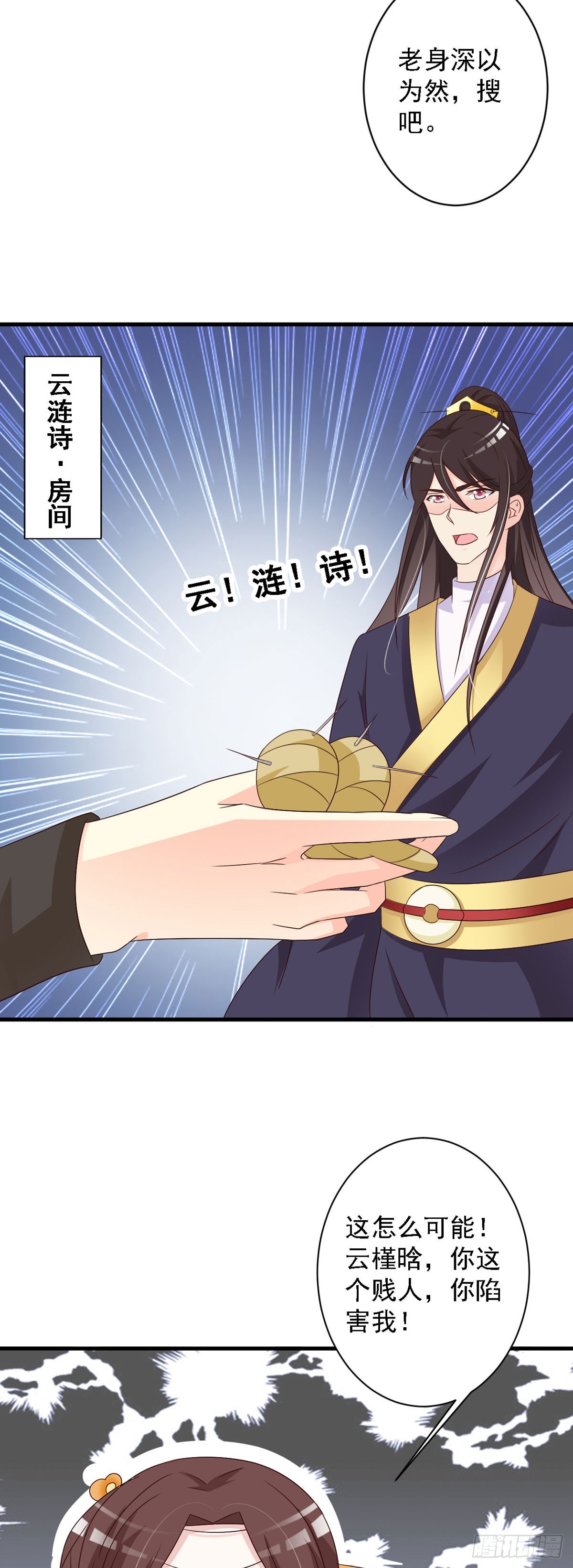 第133话-第134话