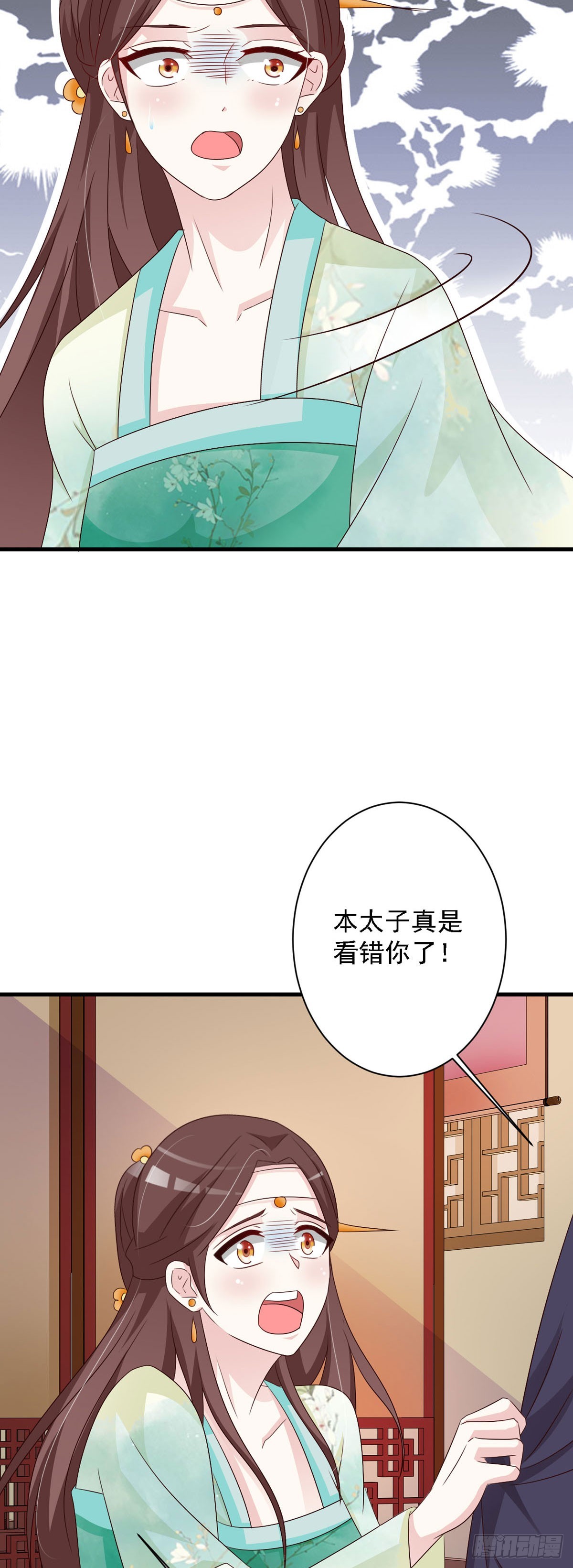第133话-第134话