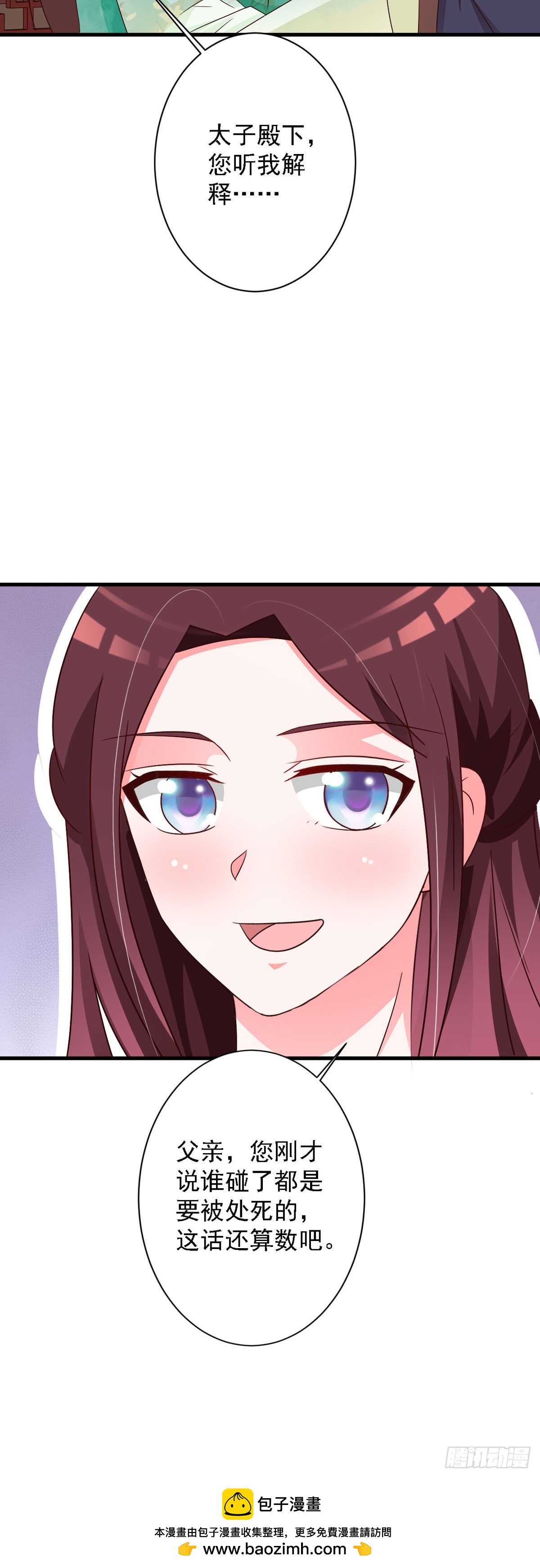 第133话-第134话