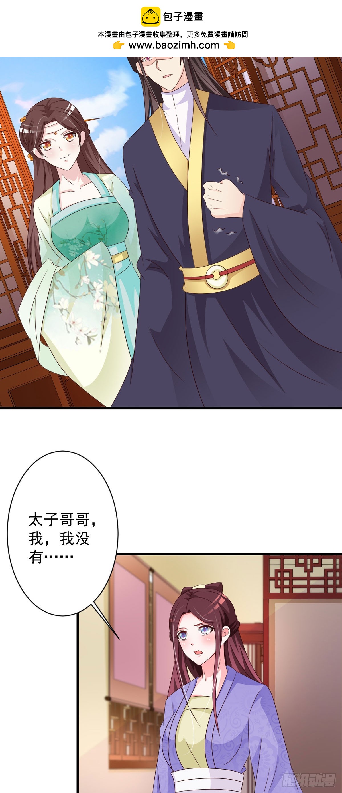 第133话-第134话