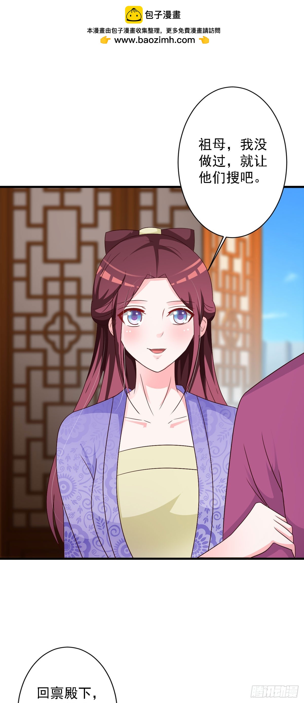 第133话-第134话