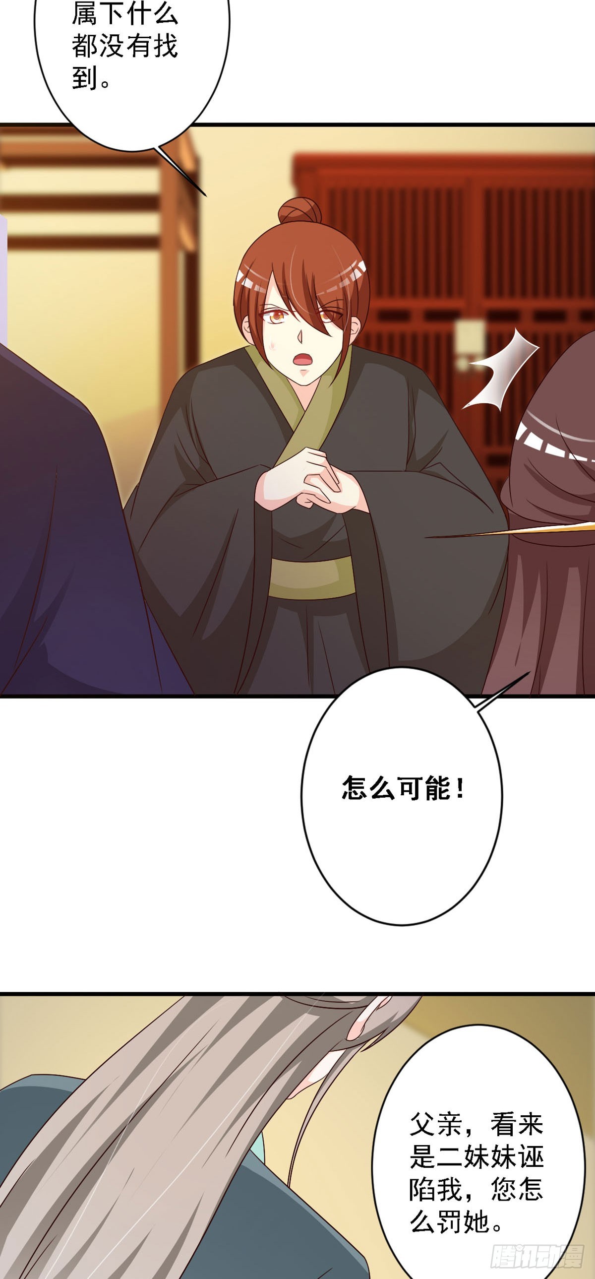 第133话-第134话