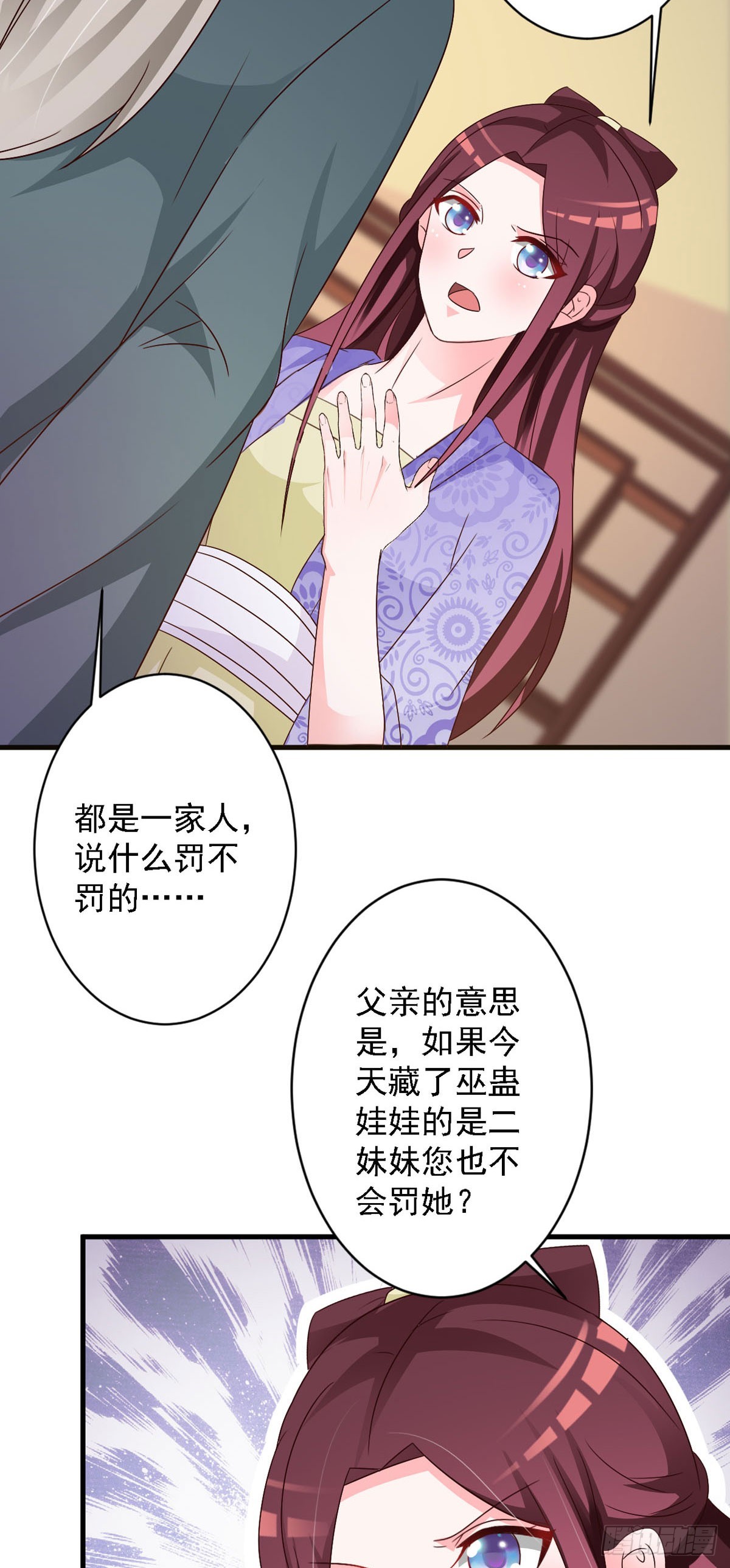 第133话-第134话