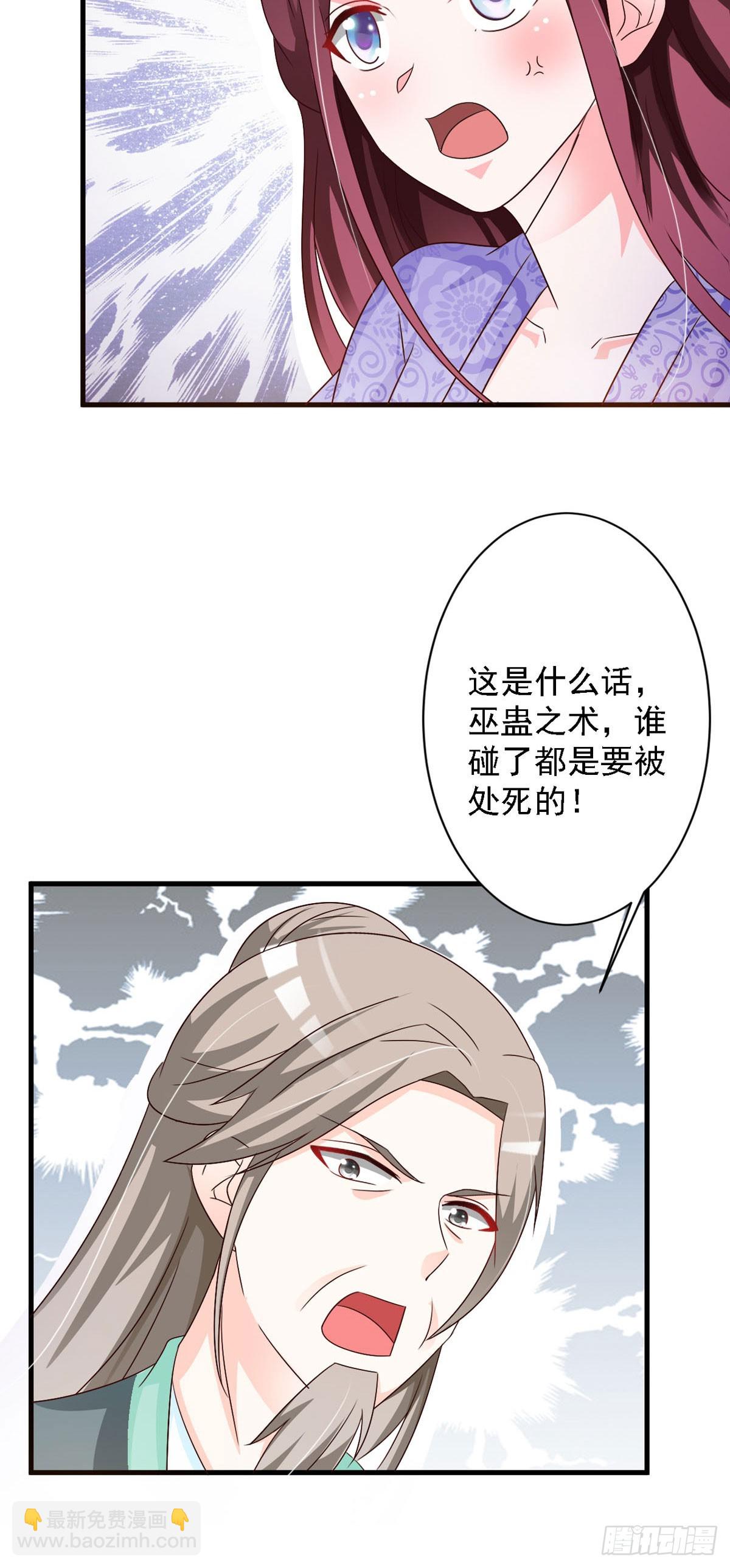 第133话-第134话