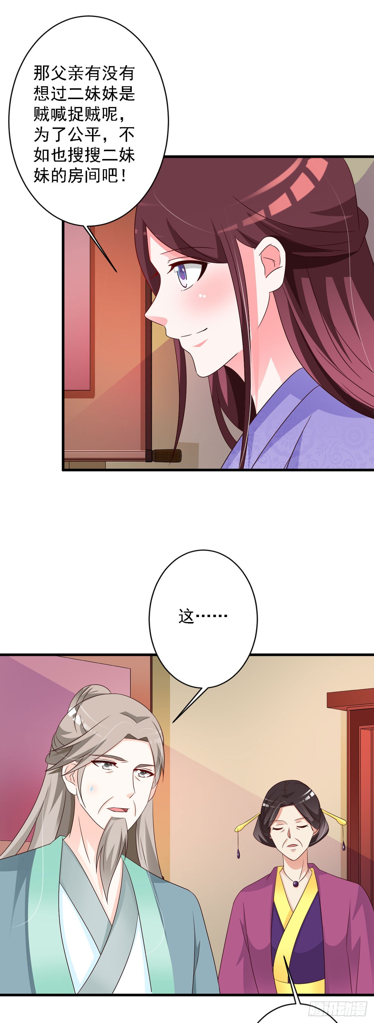 第133话-第134话