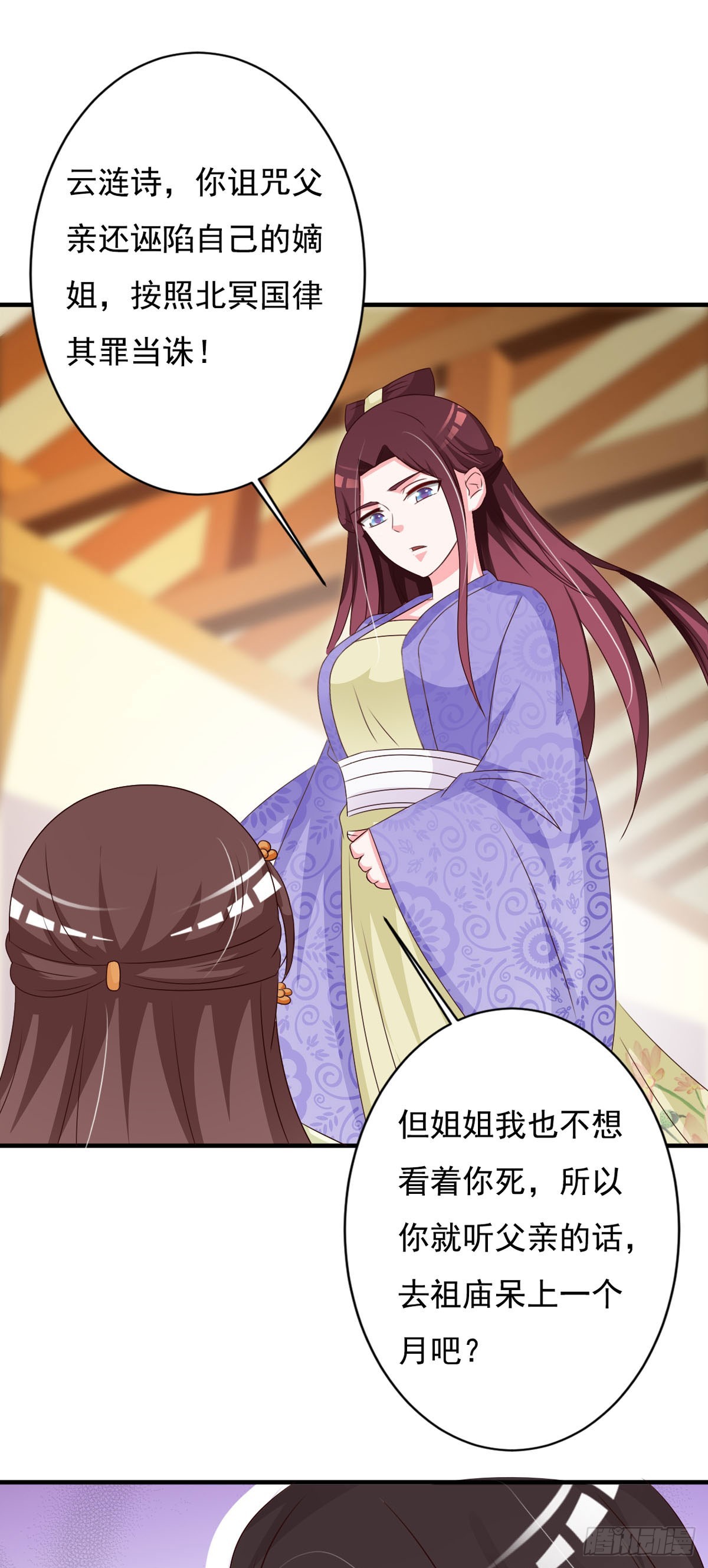 第135话-第136话