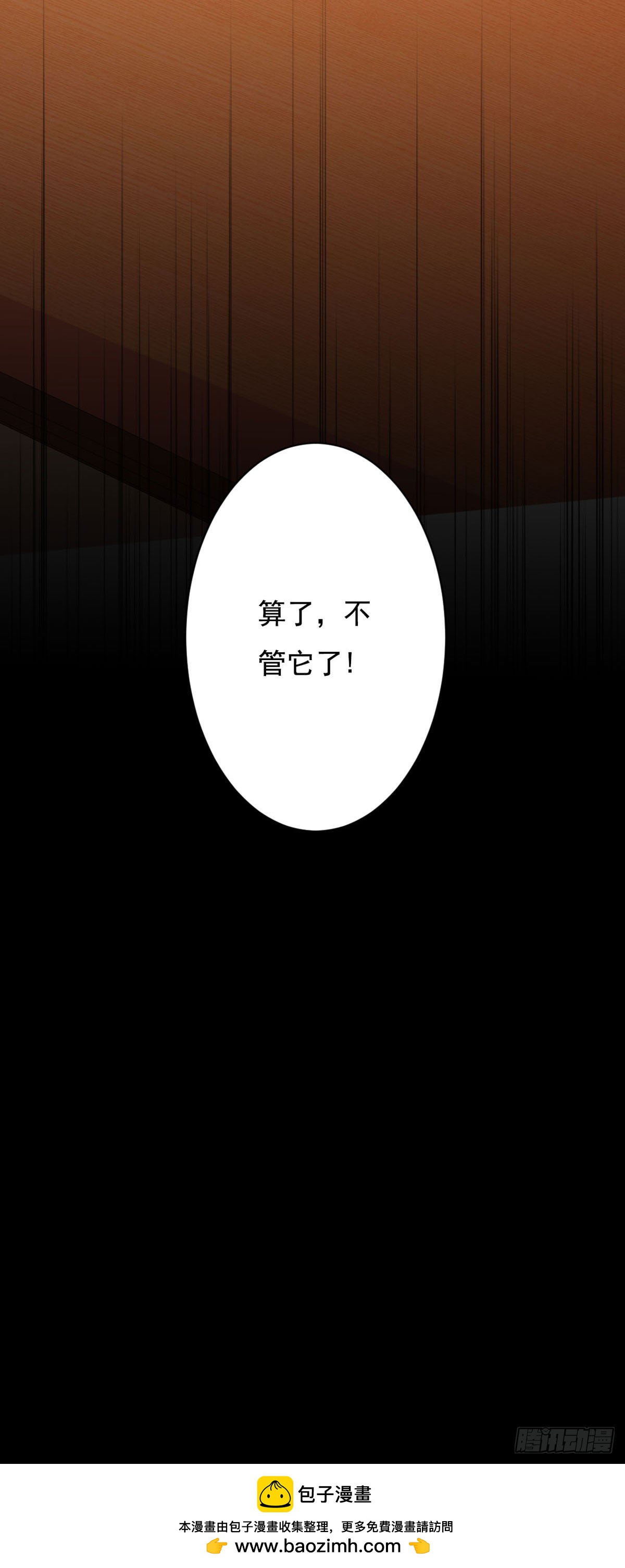 第135话-第136话