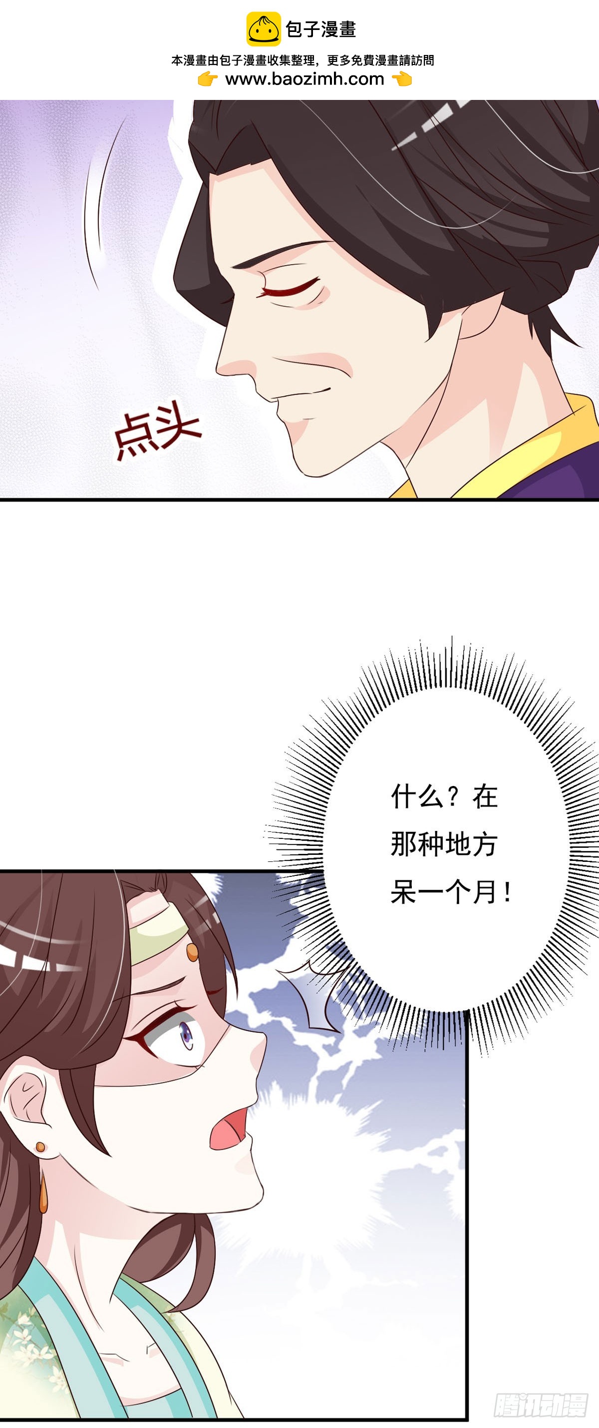 第135话-第136话