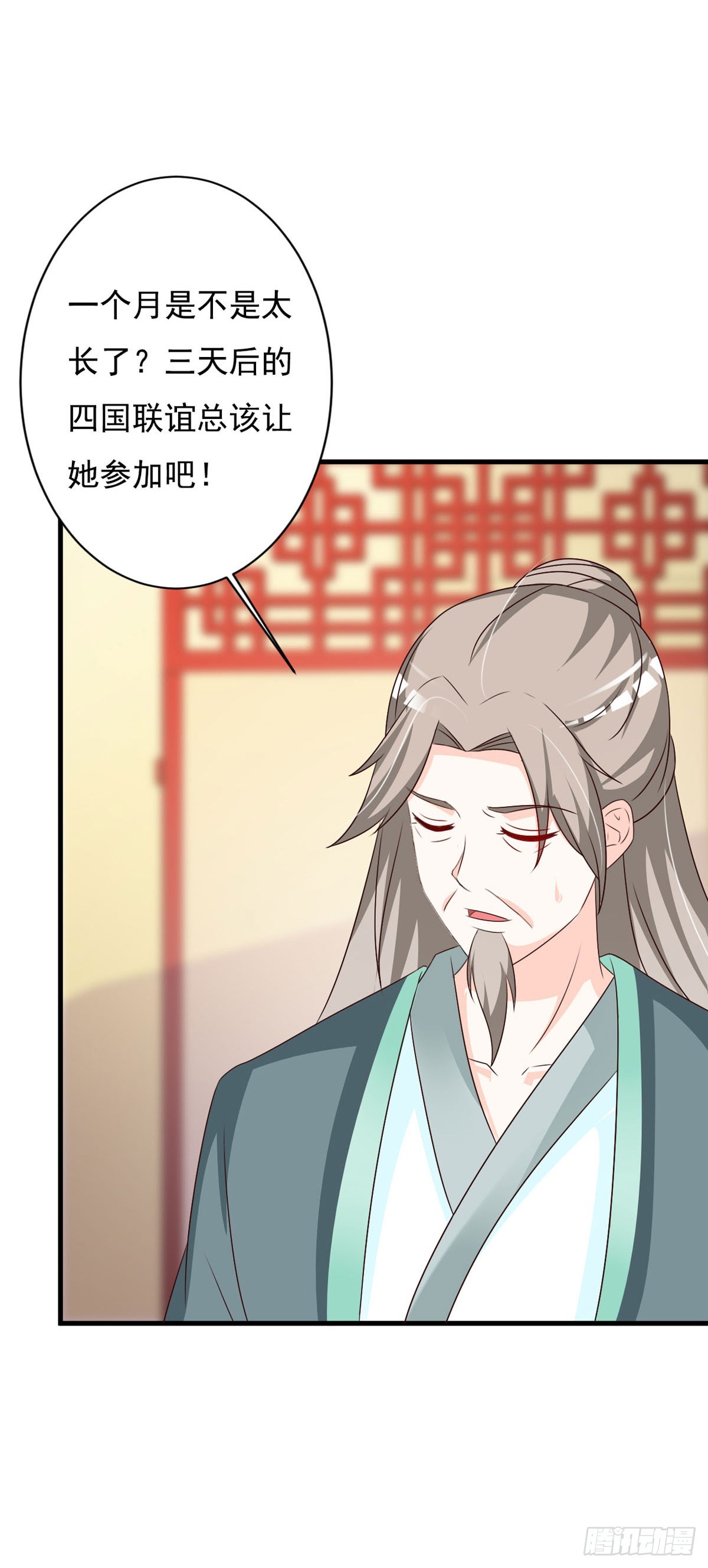 第135话-第136话