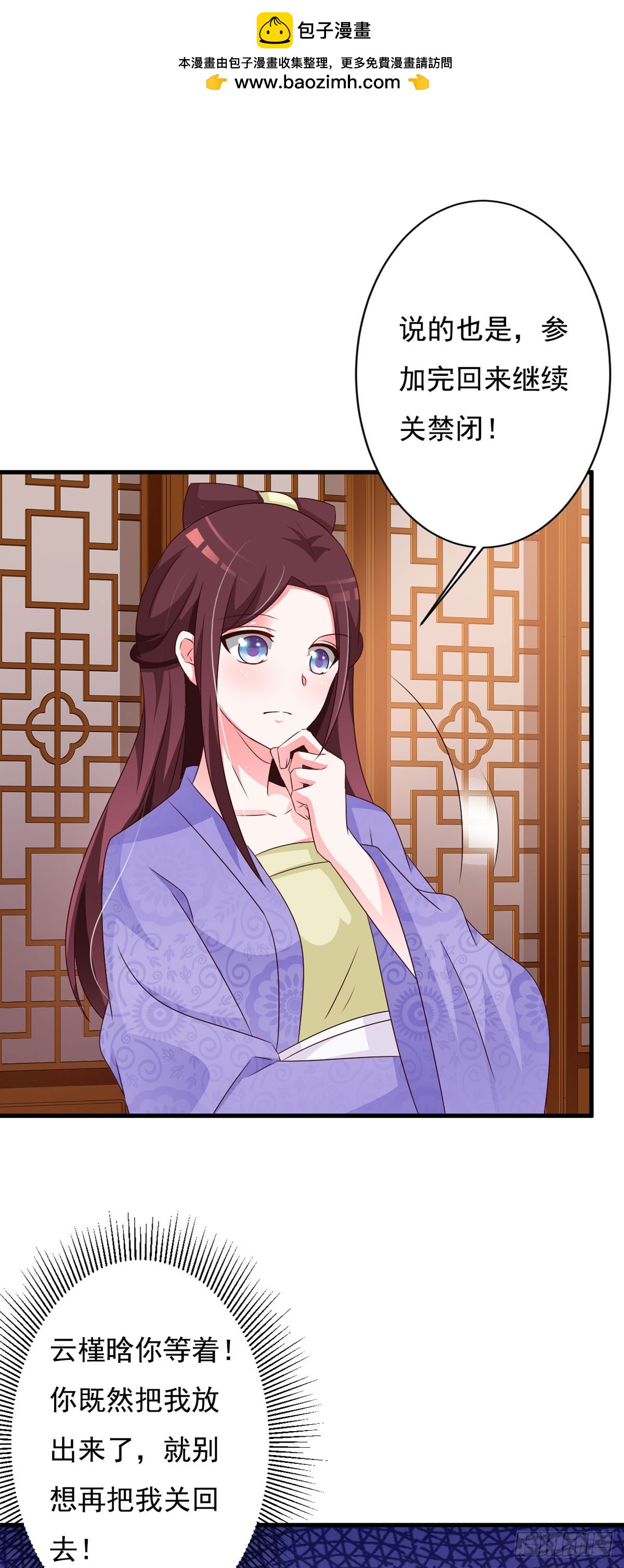 第135话-第136话