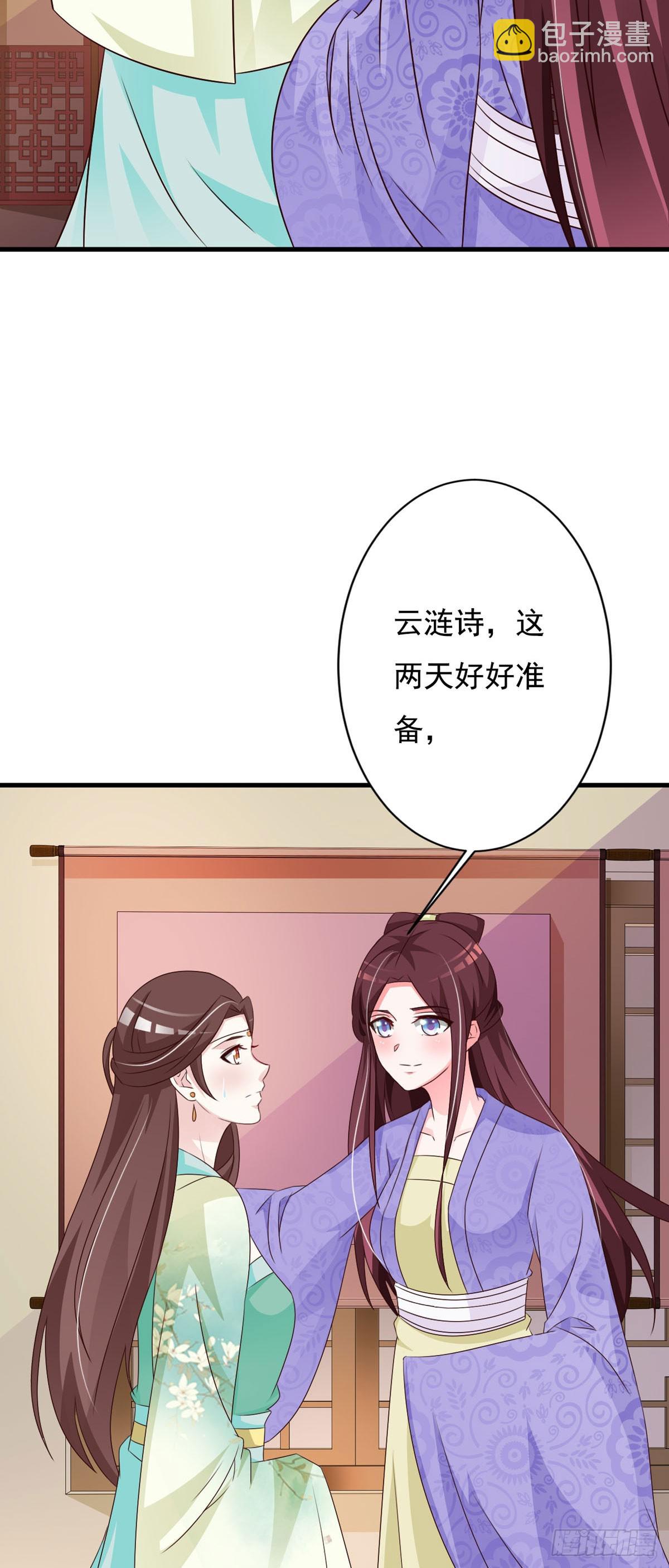 第135话-第136话