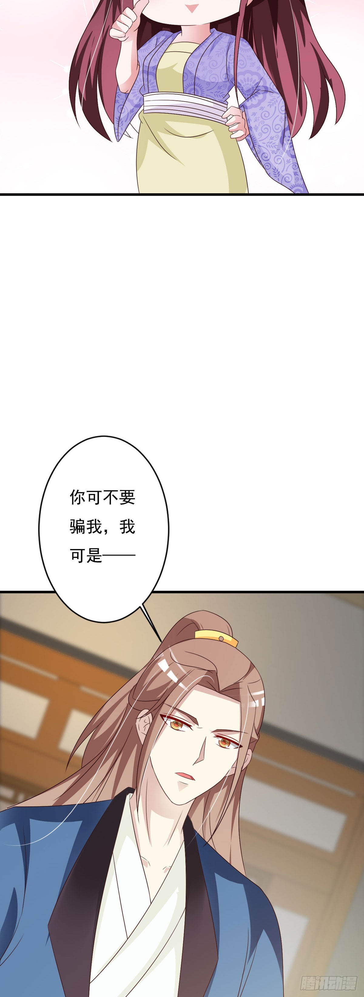 第137话-第138话