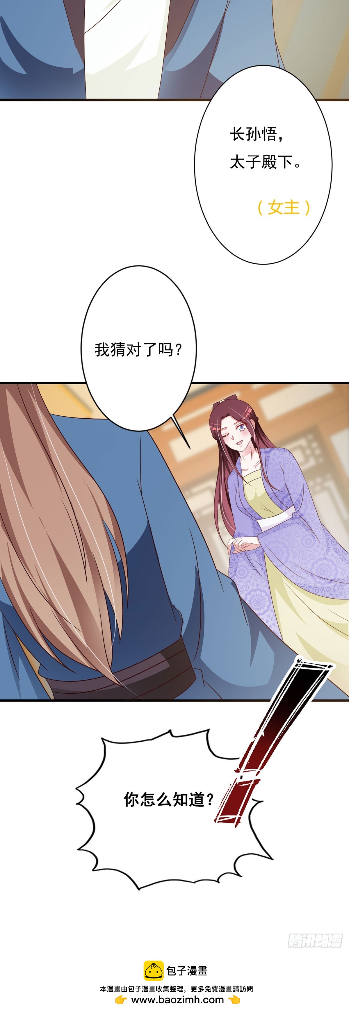 第137话-第138话
