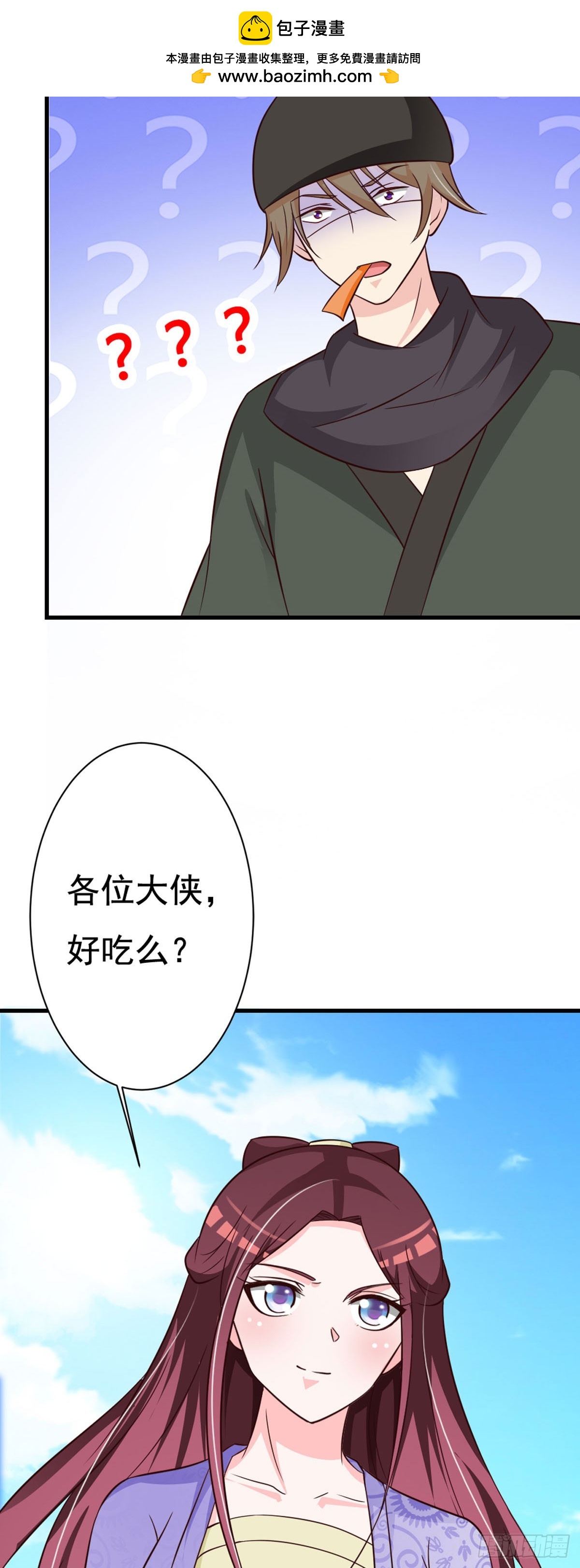 第137话-第138话