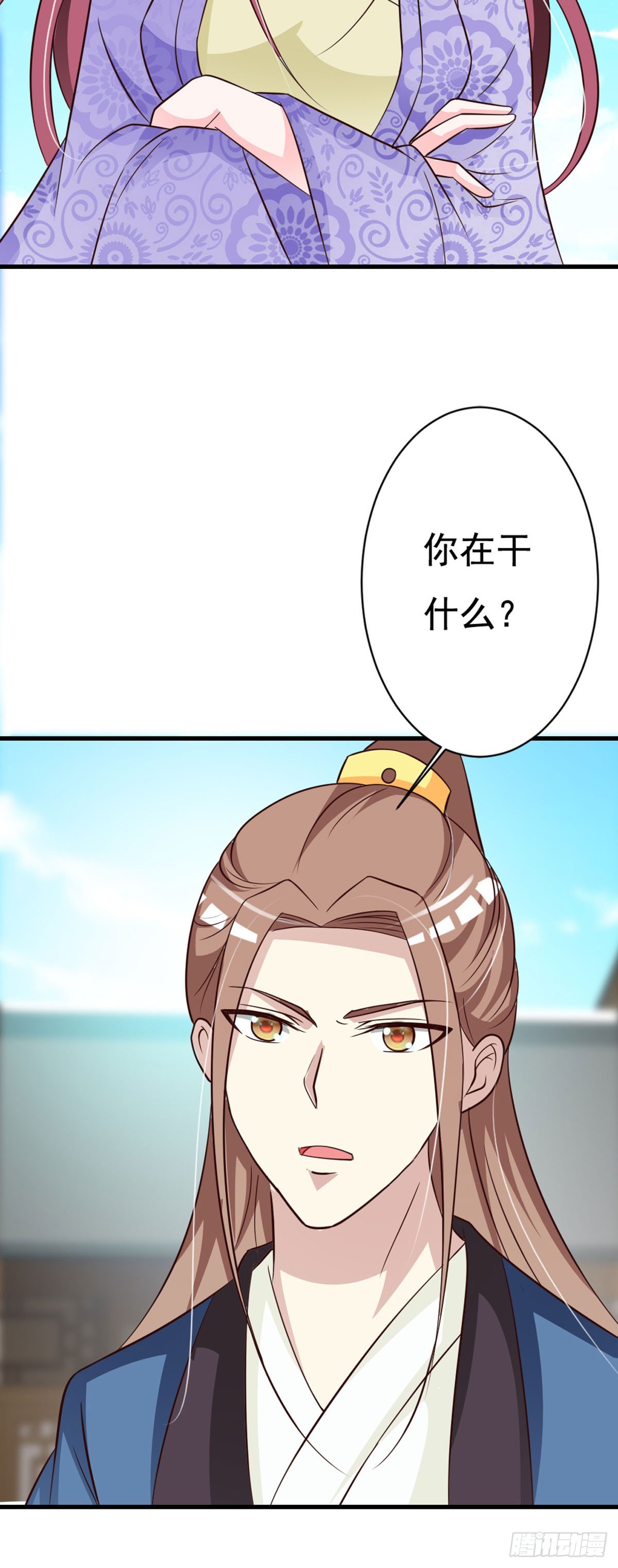 第137话-第138话