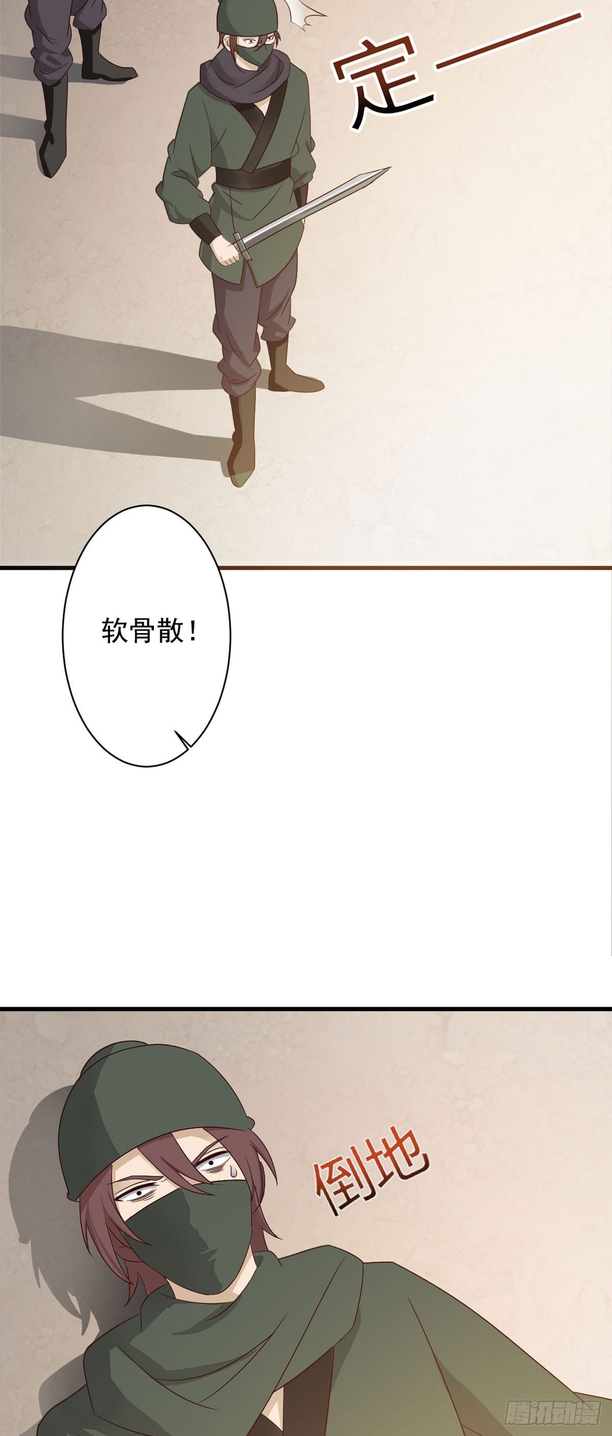 第137话-第138话