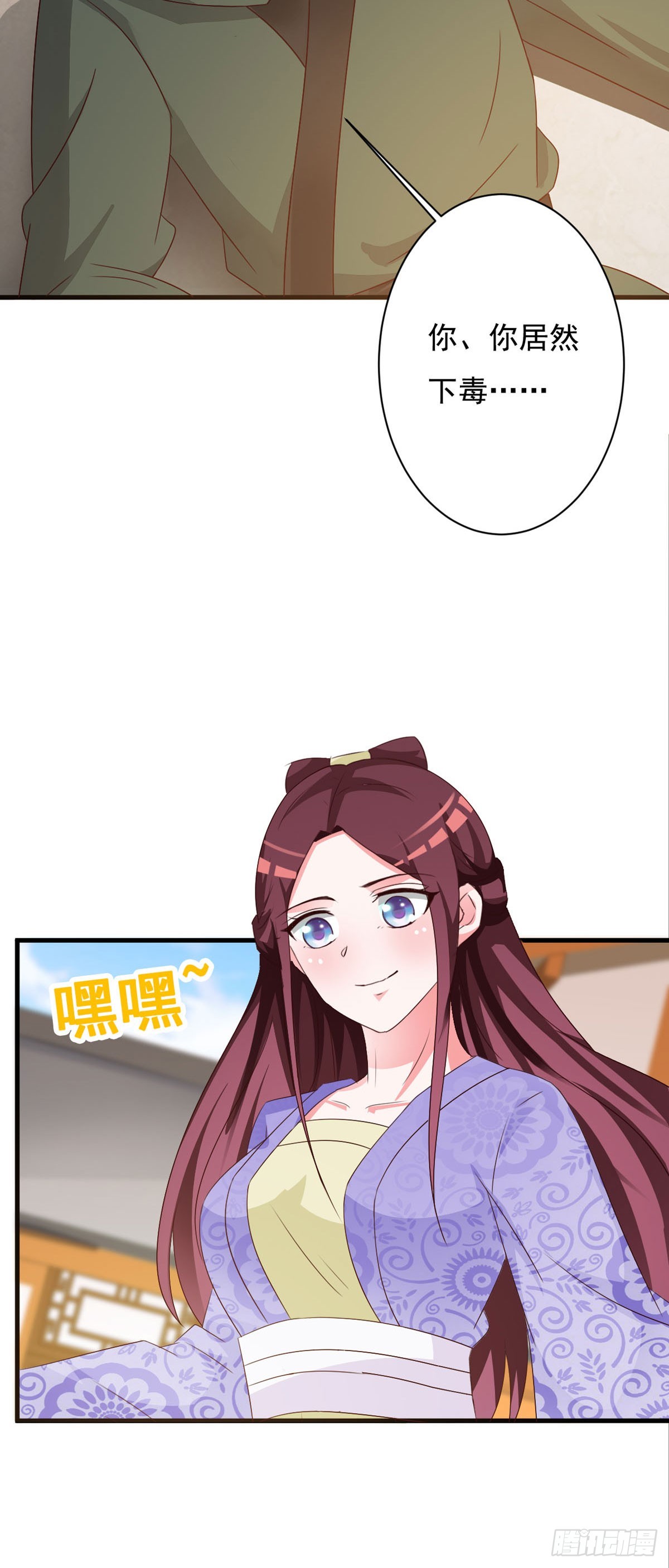 第137话-第138话