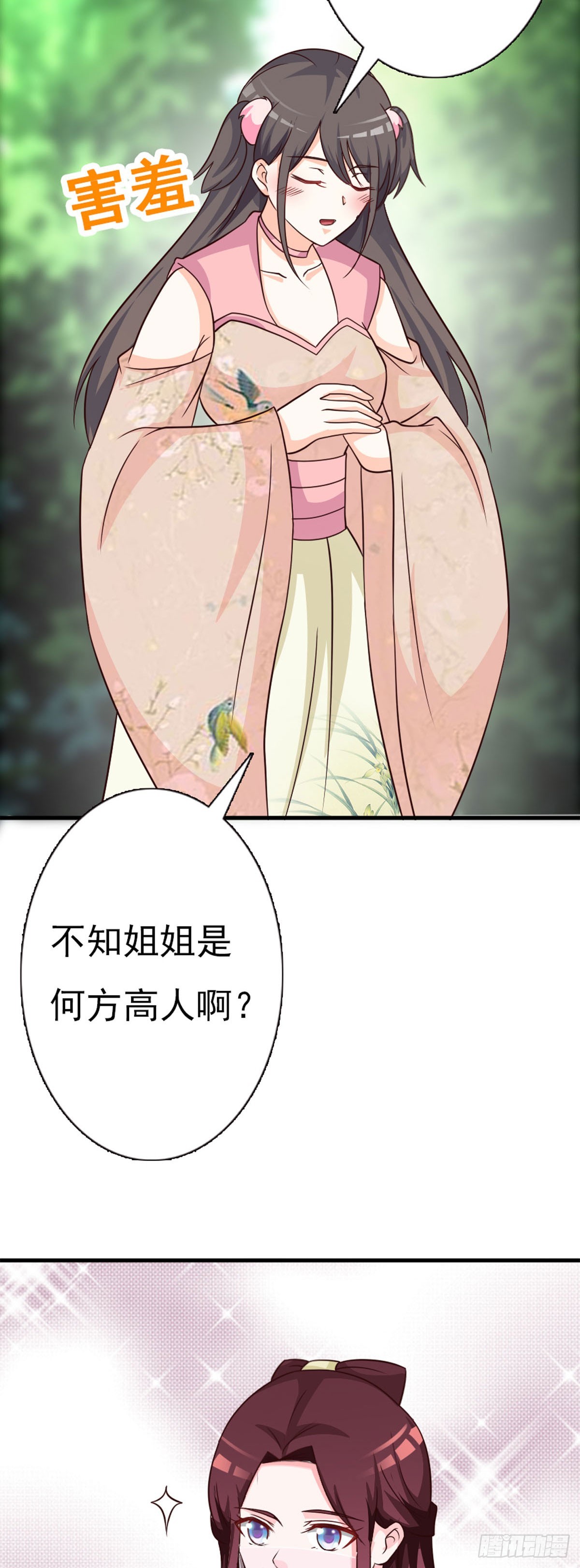 第139话-第140话