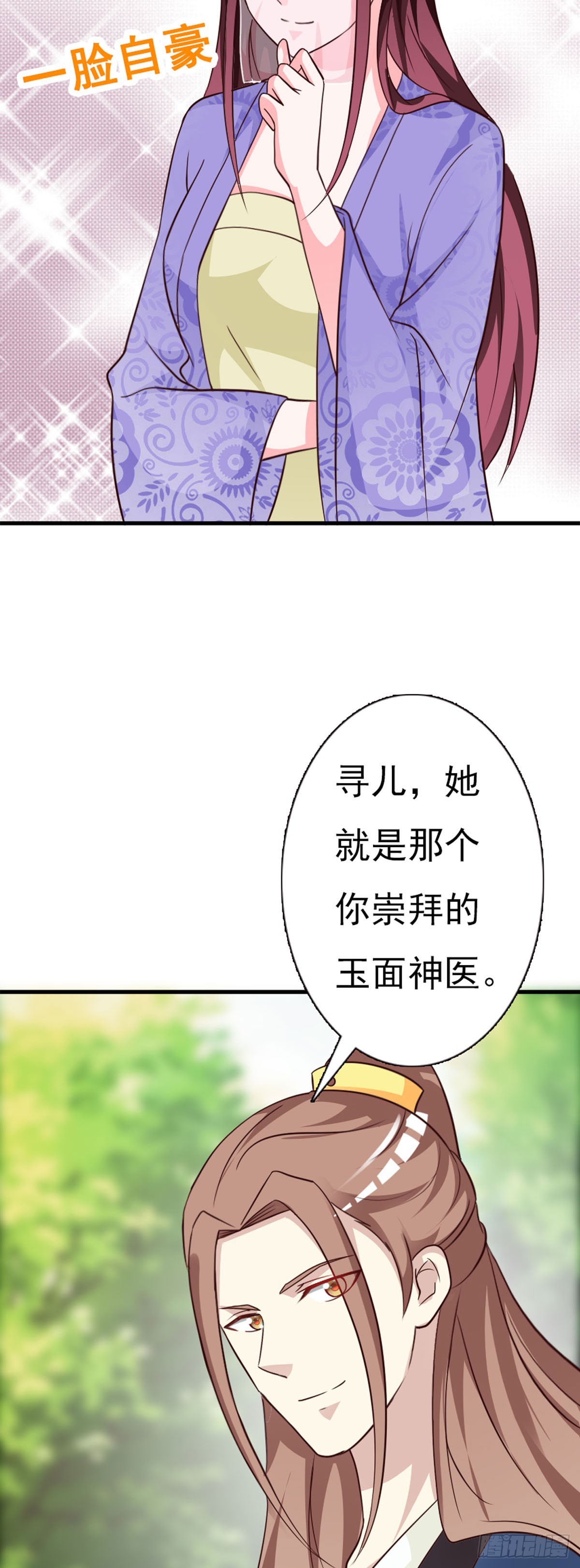 第139话-第140话