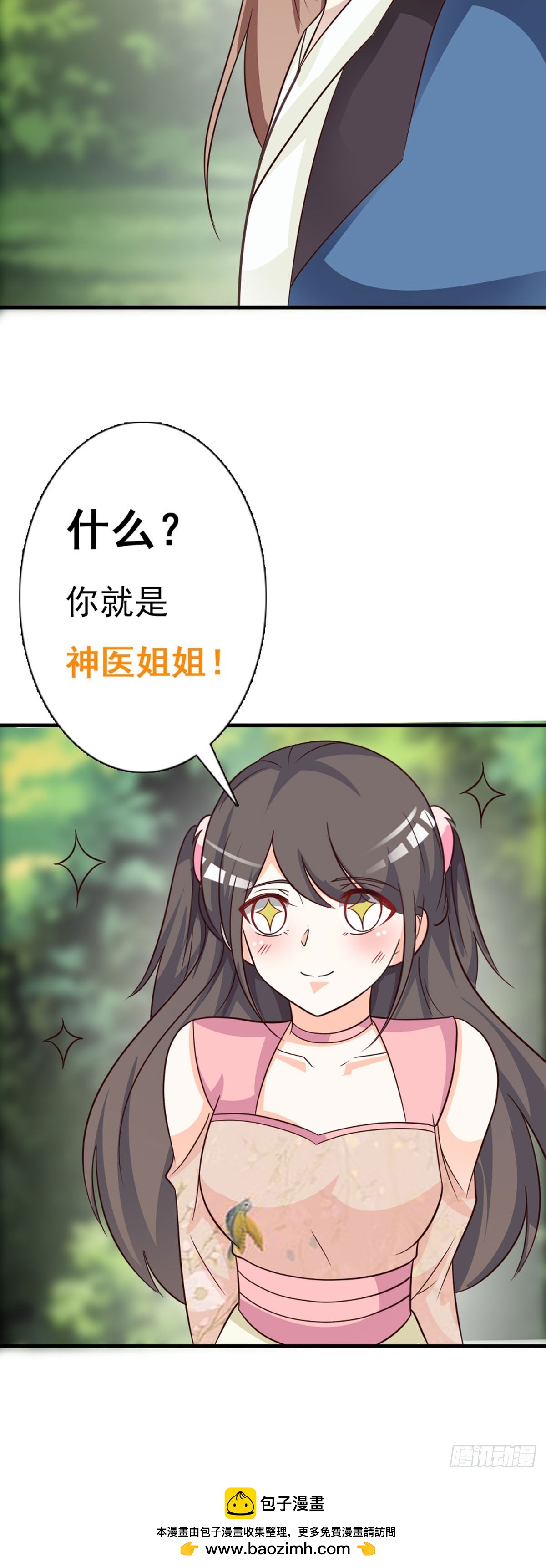 第139话-第140话