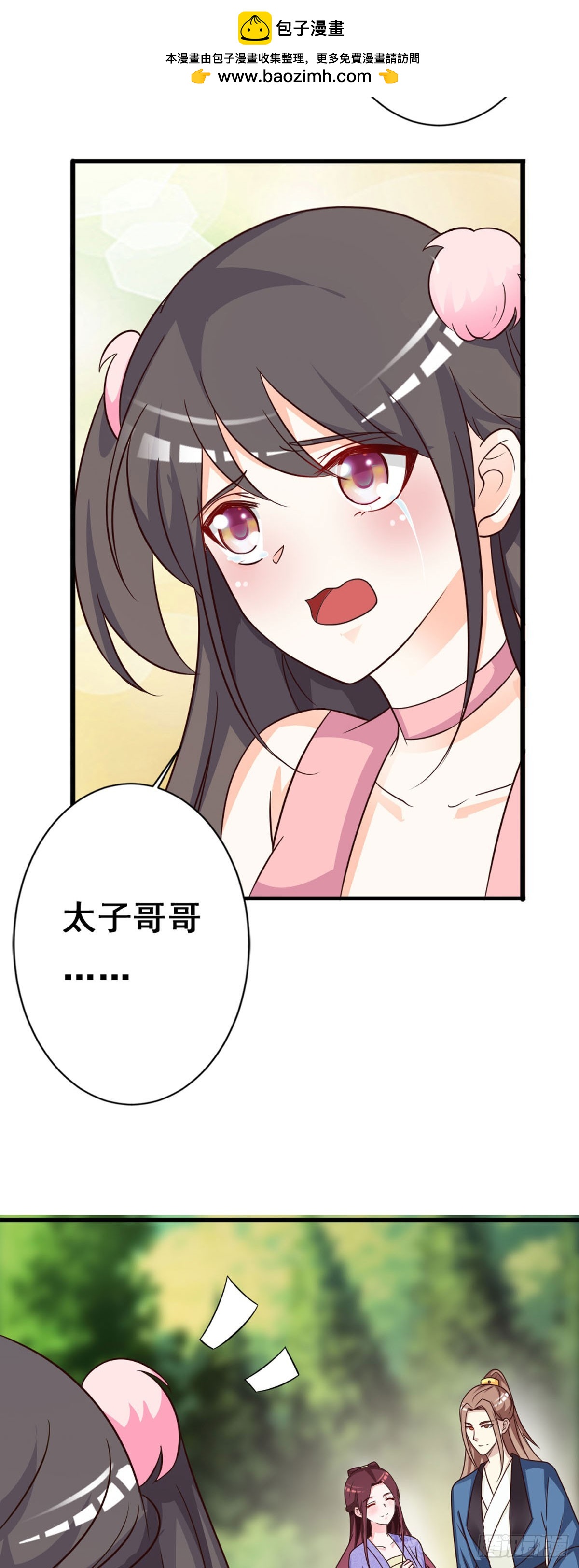 第139话-第140话