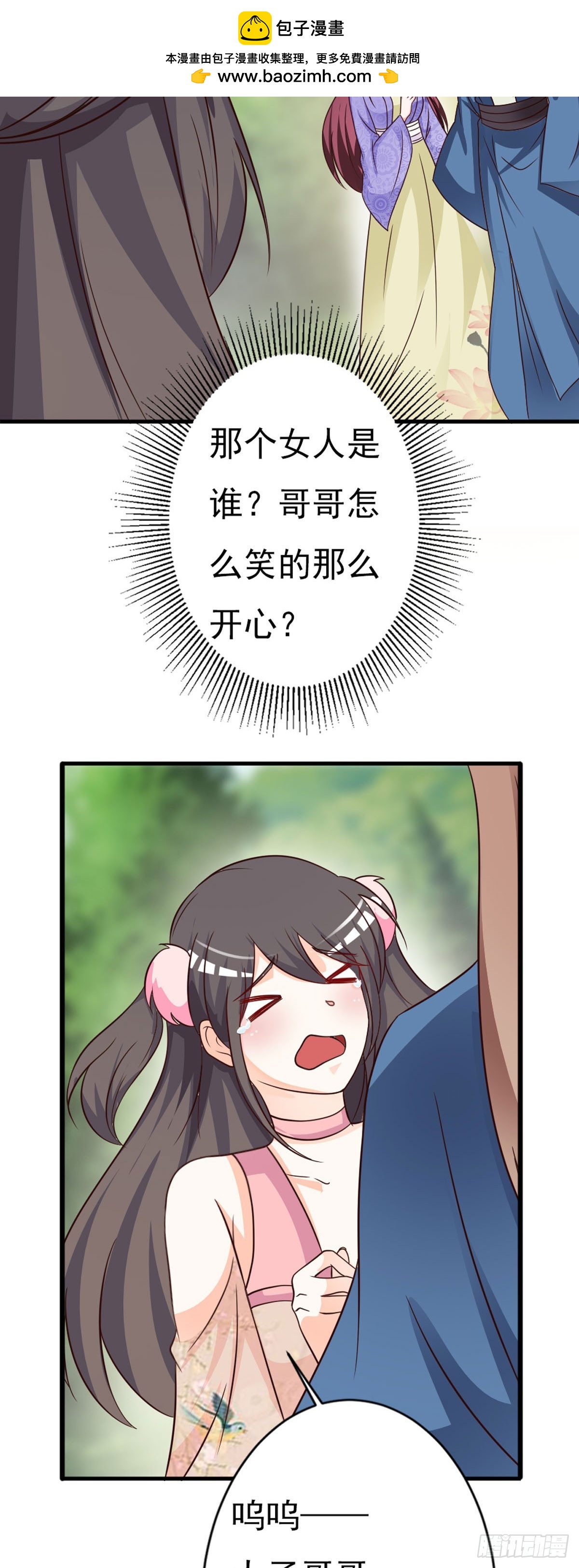 第139话-第140话