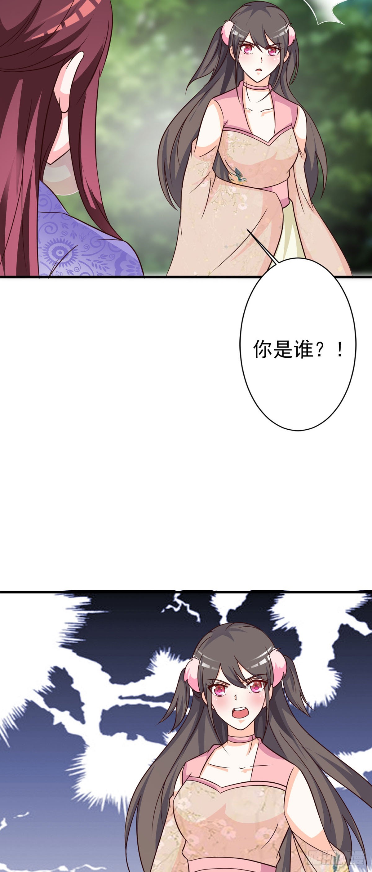 第139话-第140话