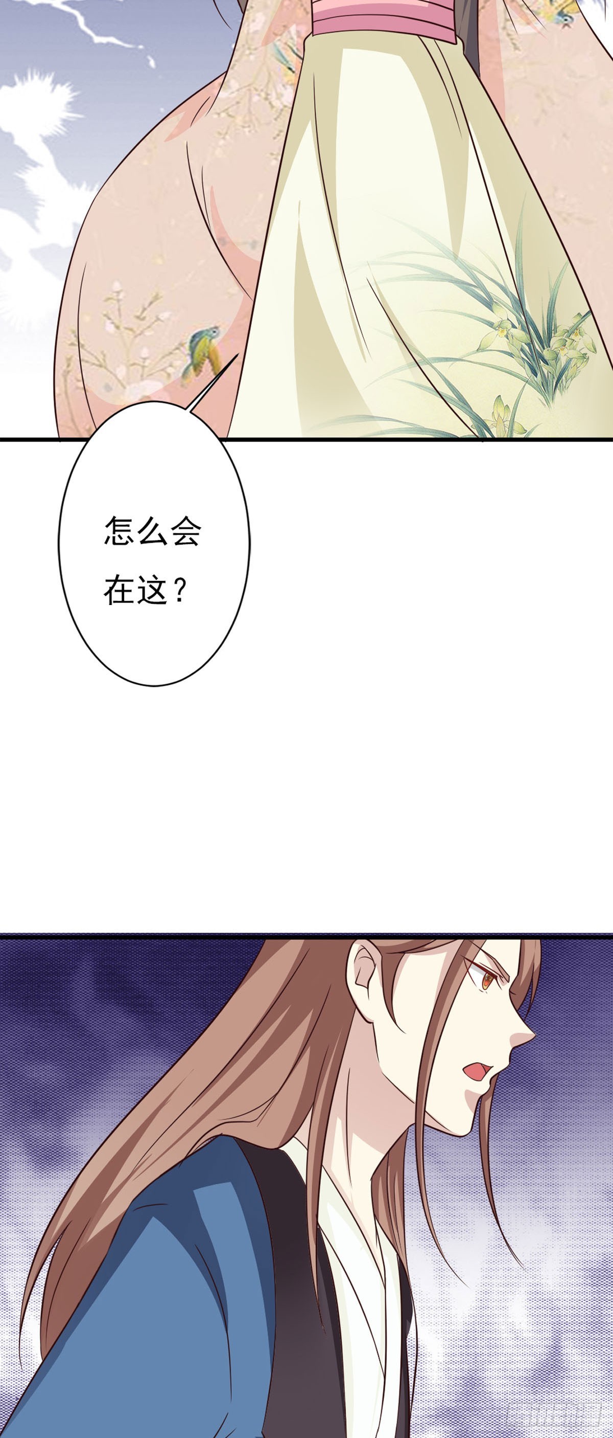 第139话-第140话