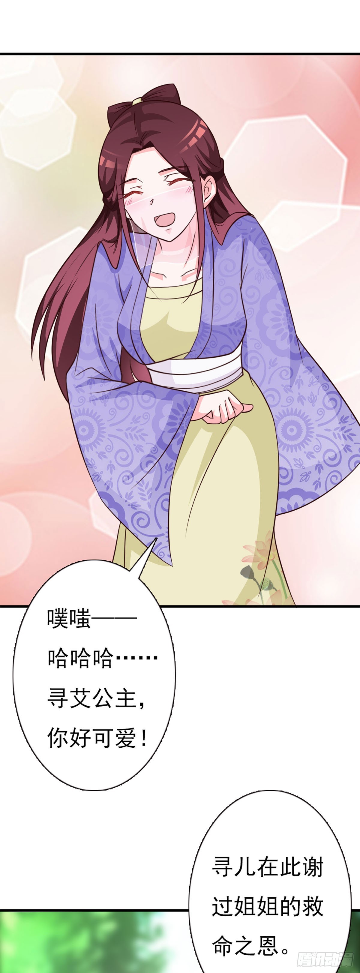 第139话-第140话