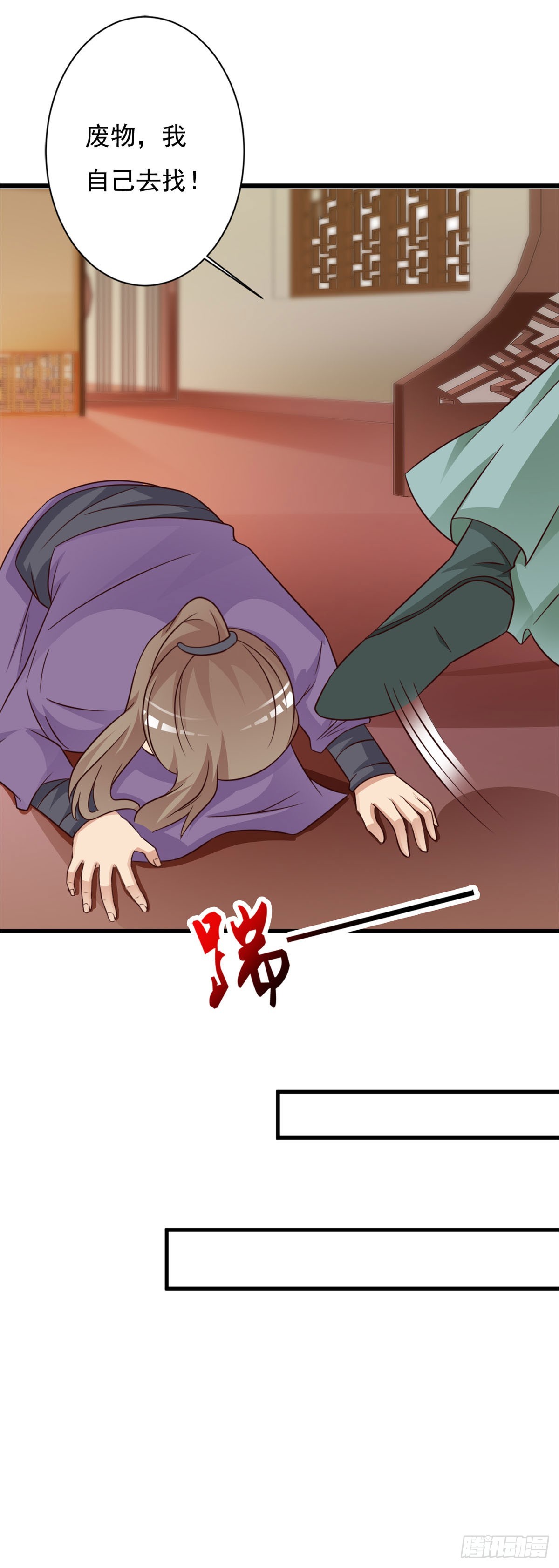 第141话-第142话