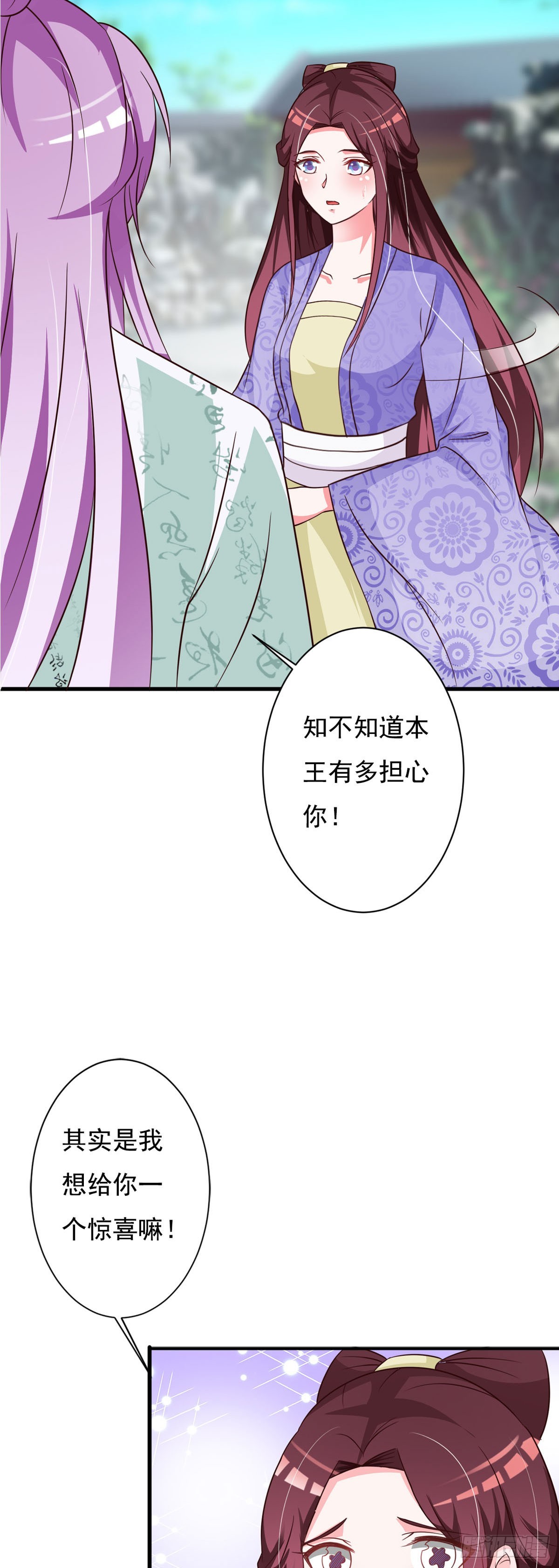 第141话-第142话