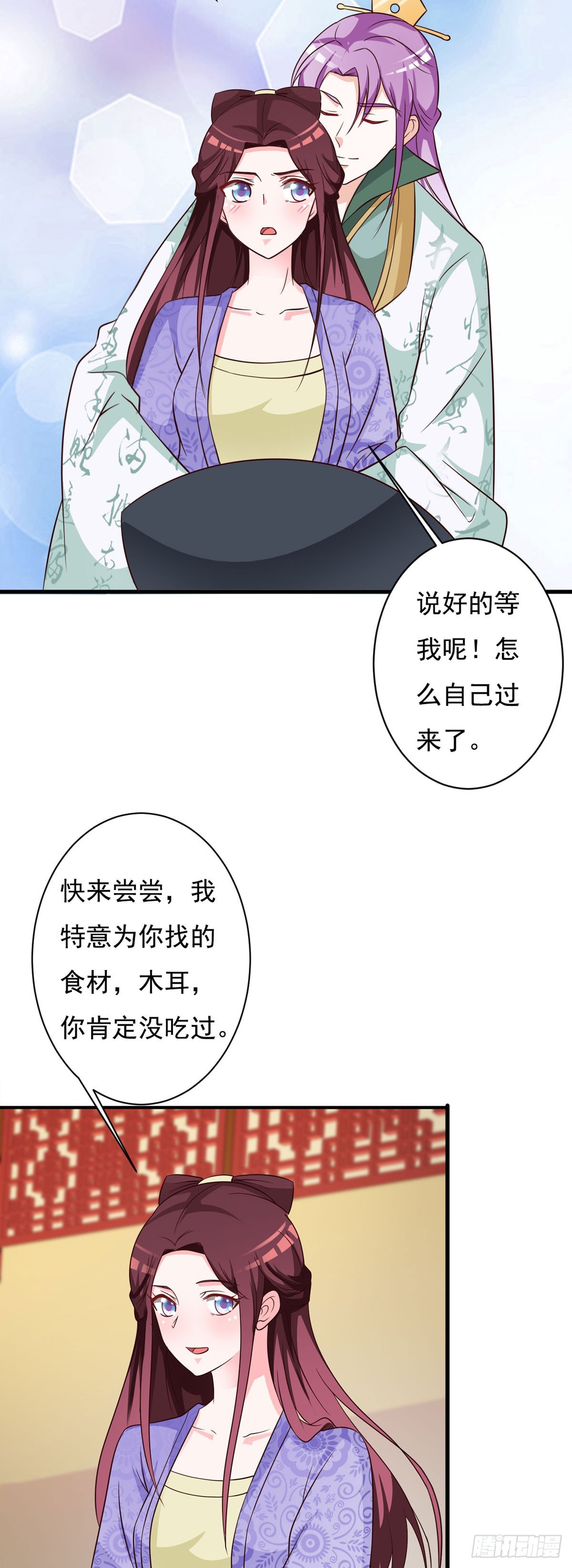 第141话-第142话