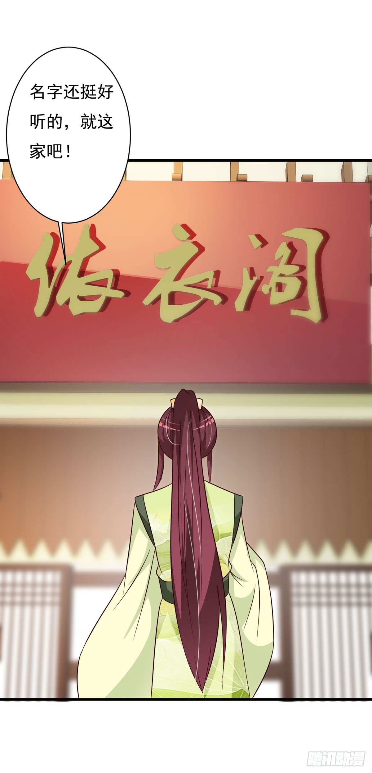 第143话-第144话
