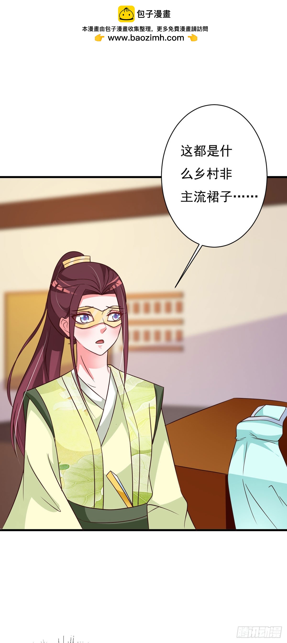 第143话-第144话