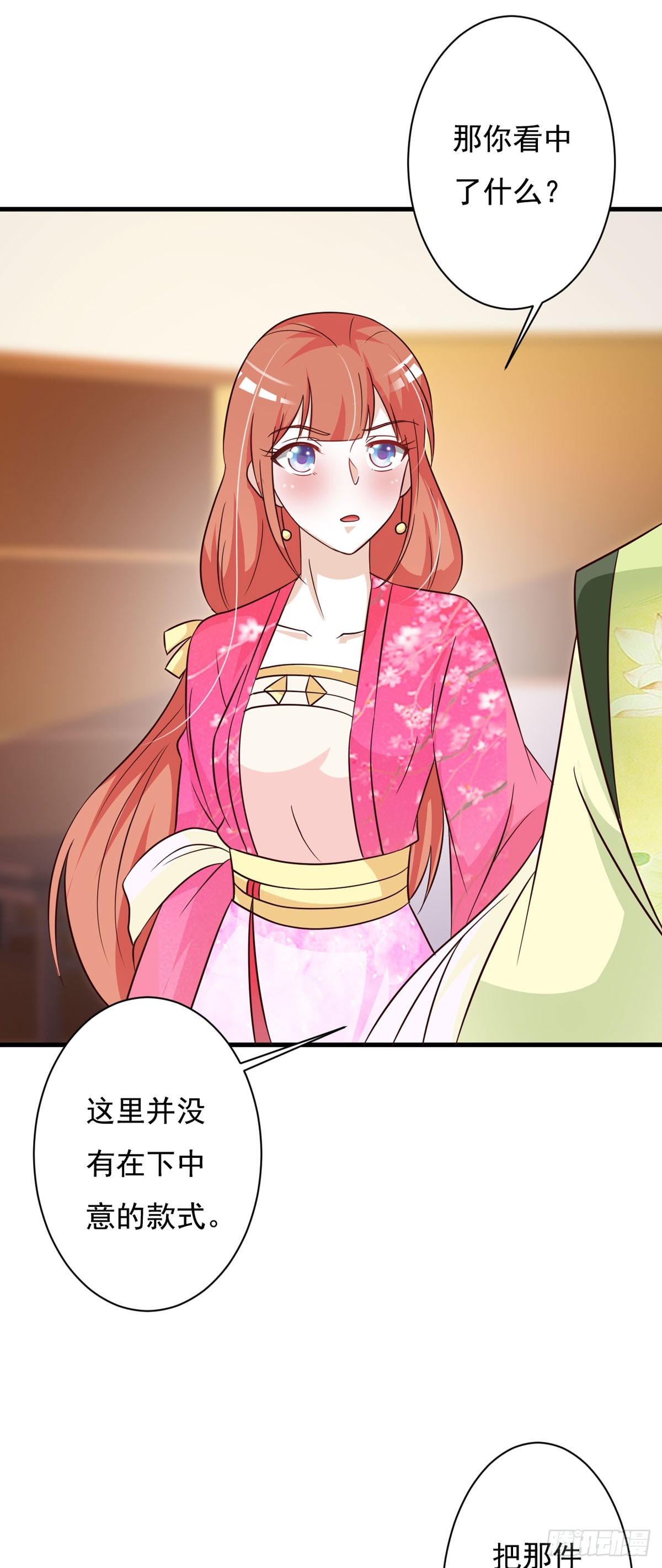 第143话-第144话